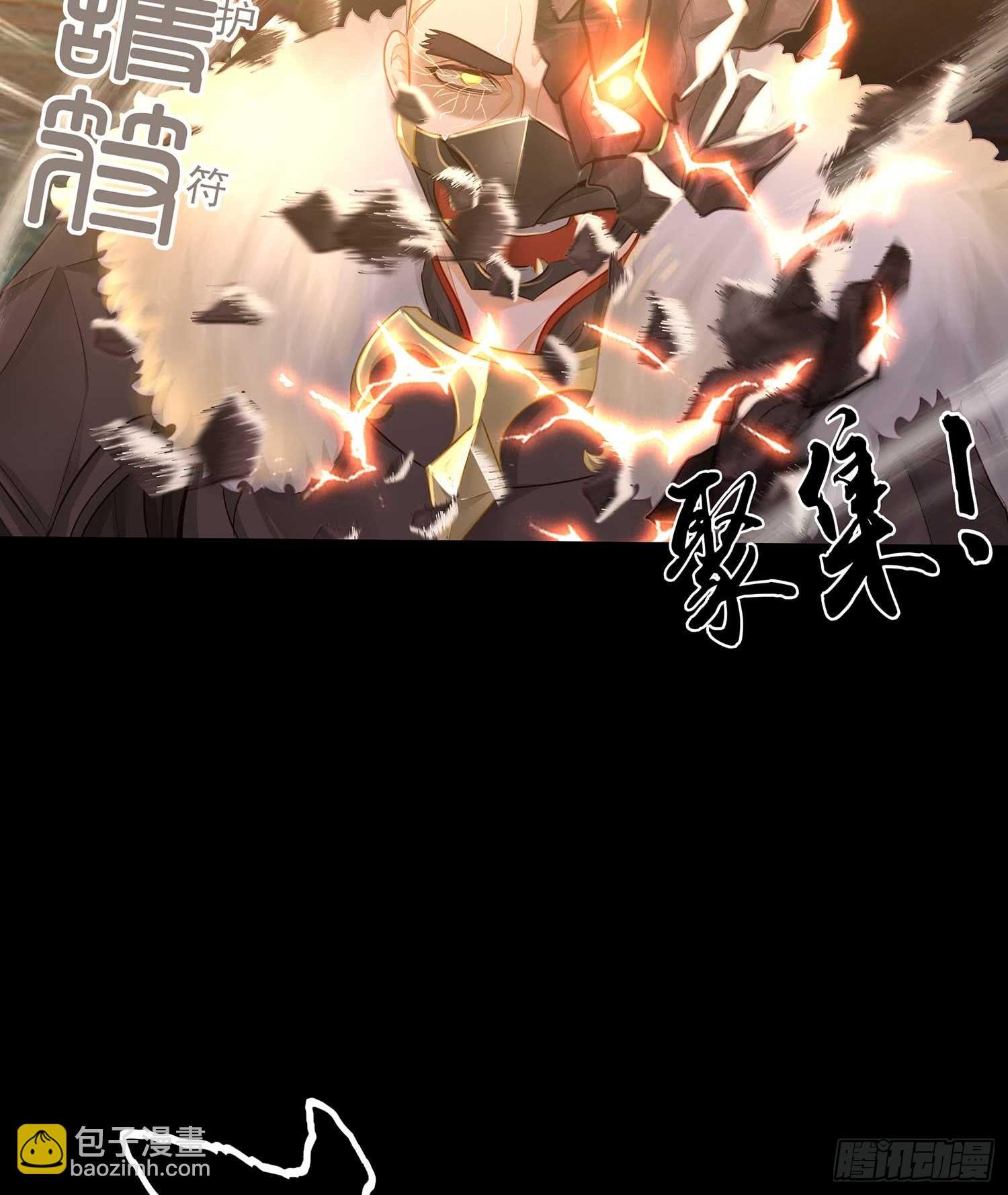 恶人