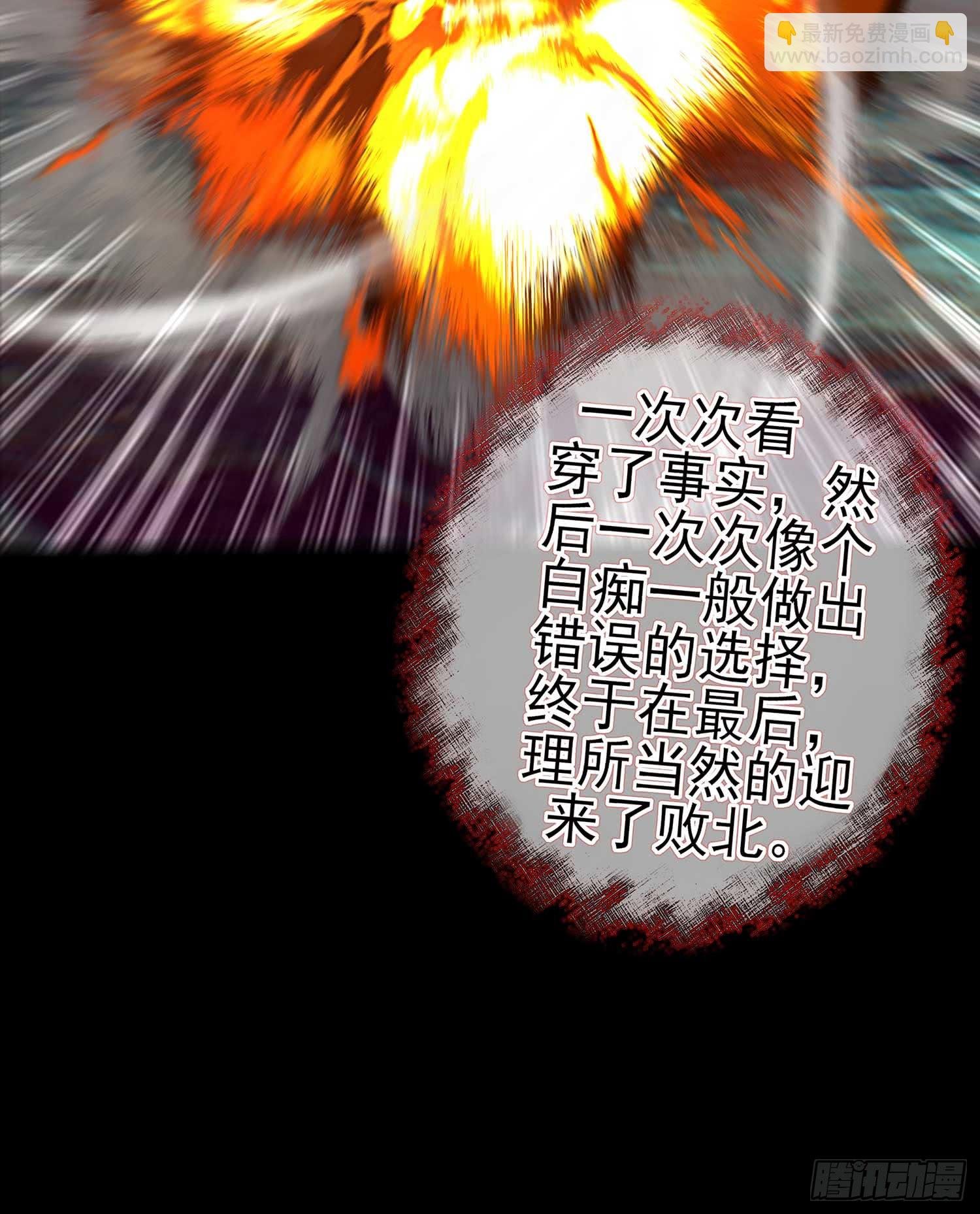 恶人