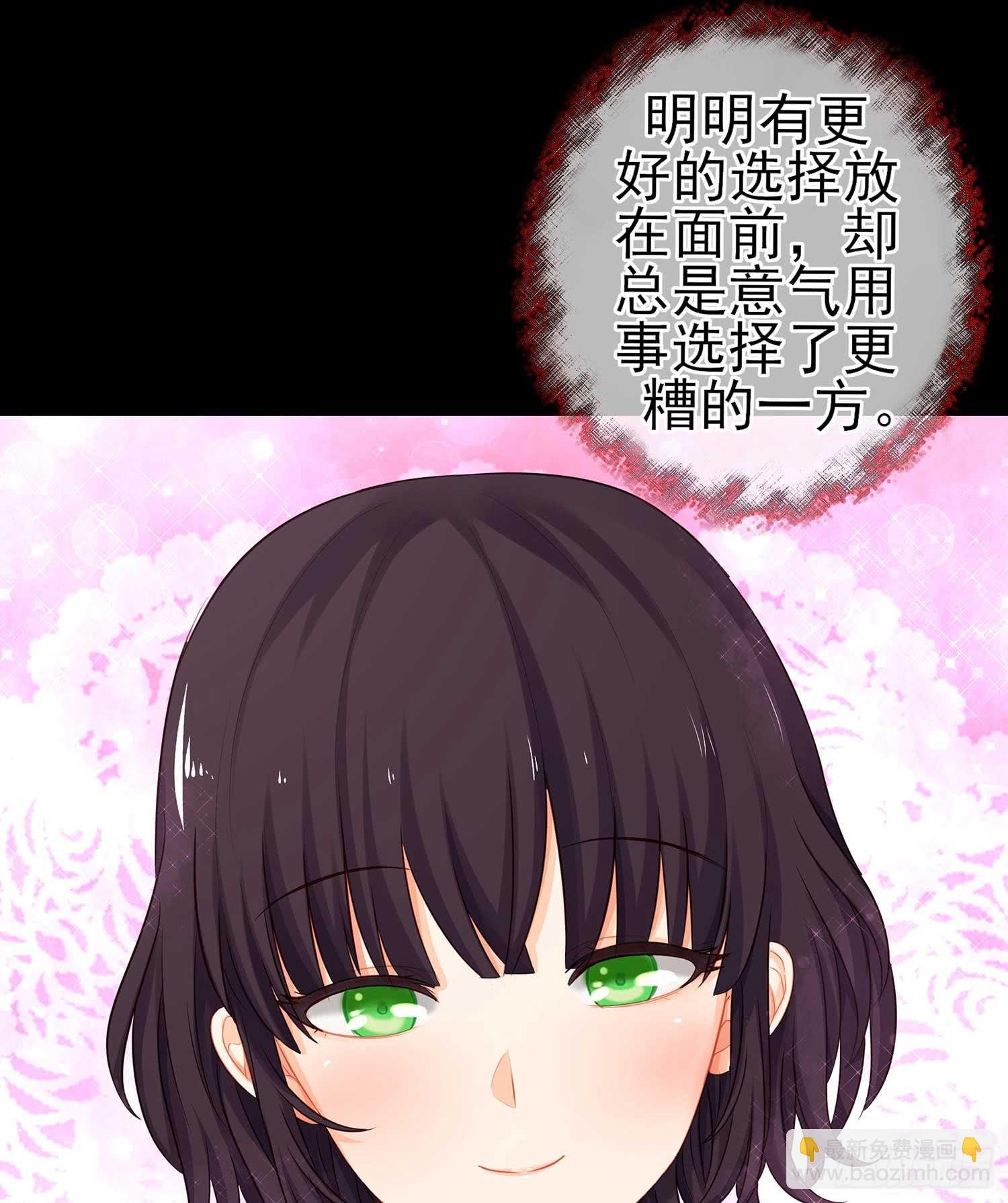 恶人