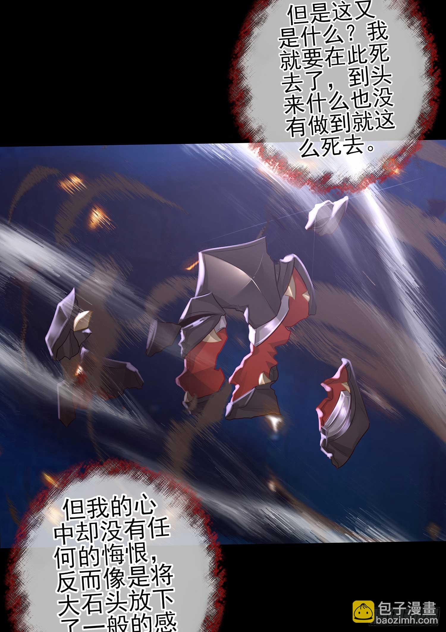 恶人