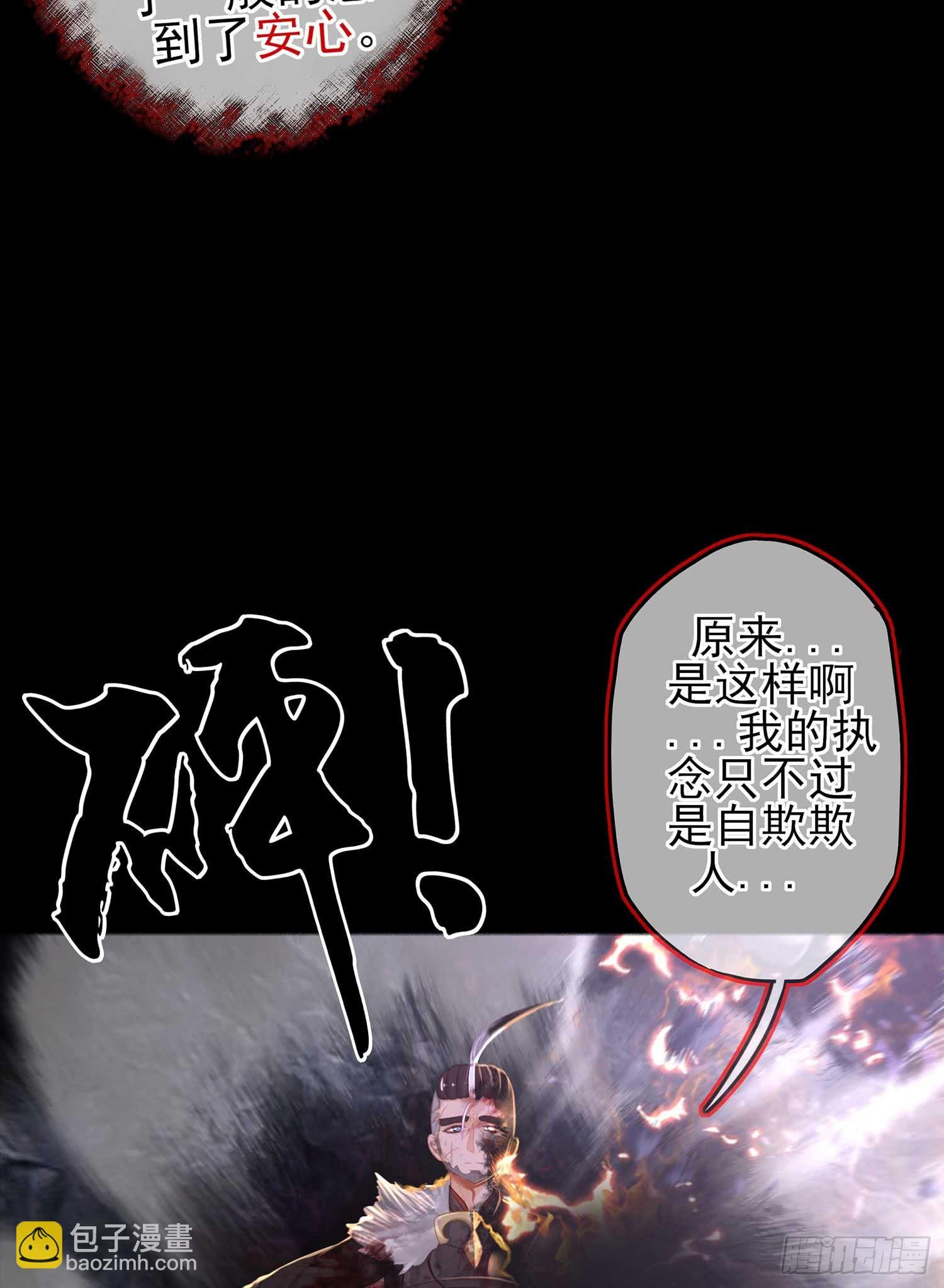 恶人