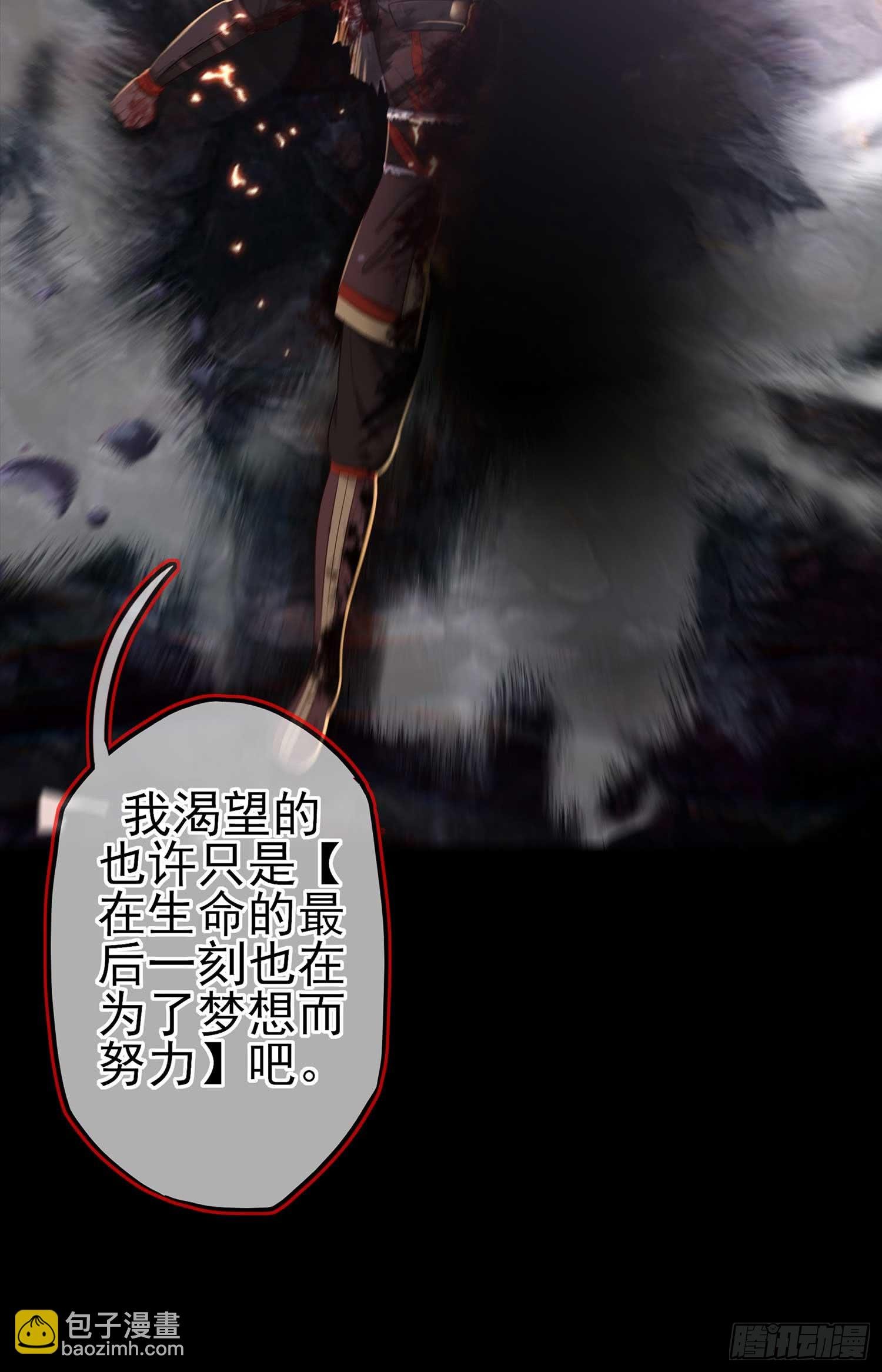 恶人