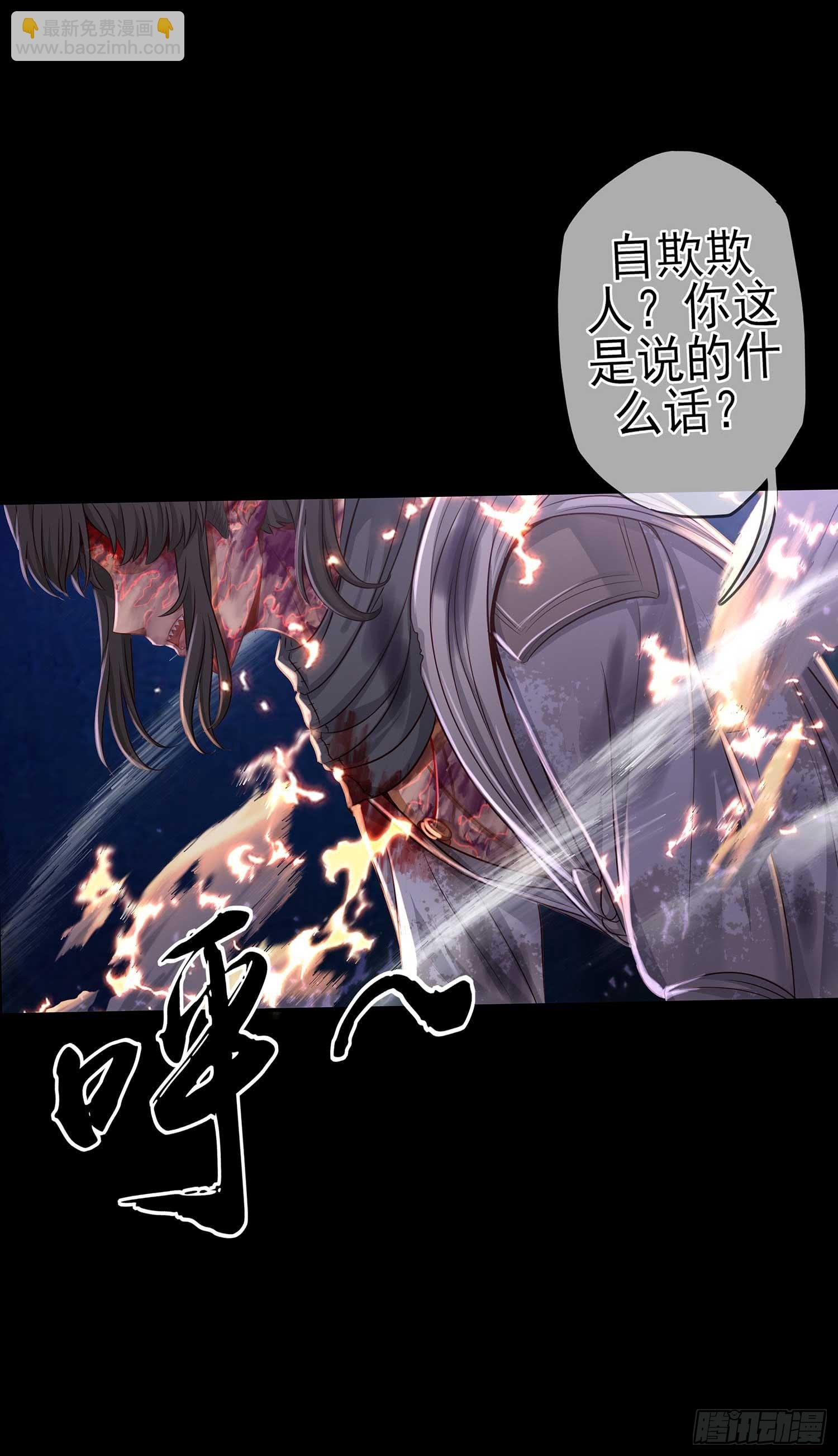 恶人