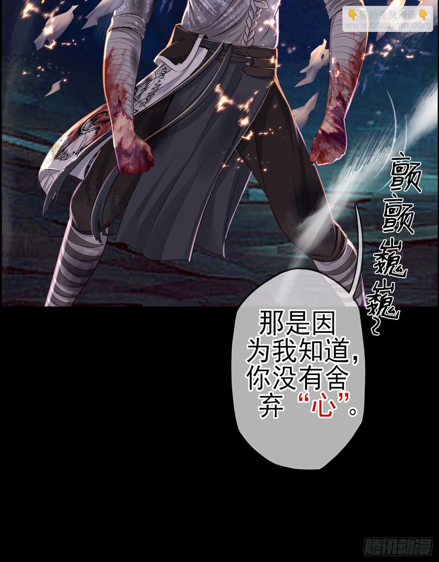 恶人