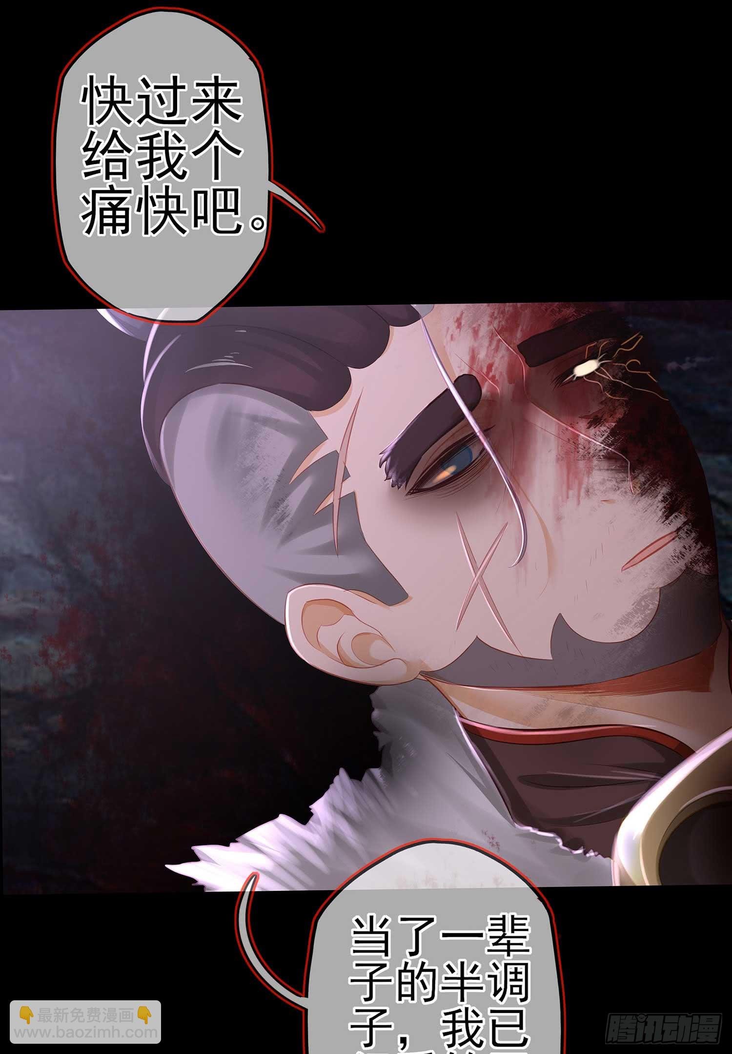 恶人