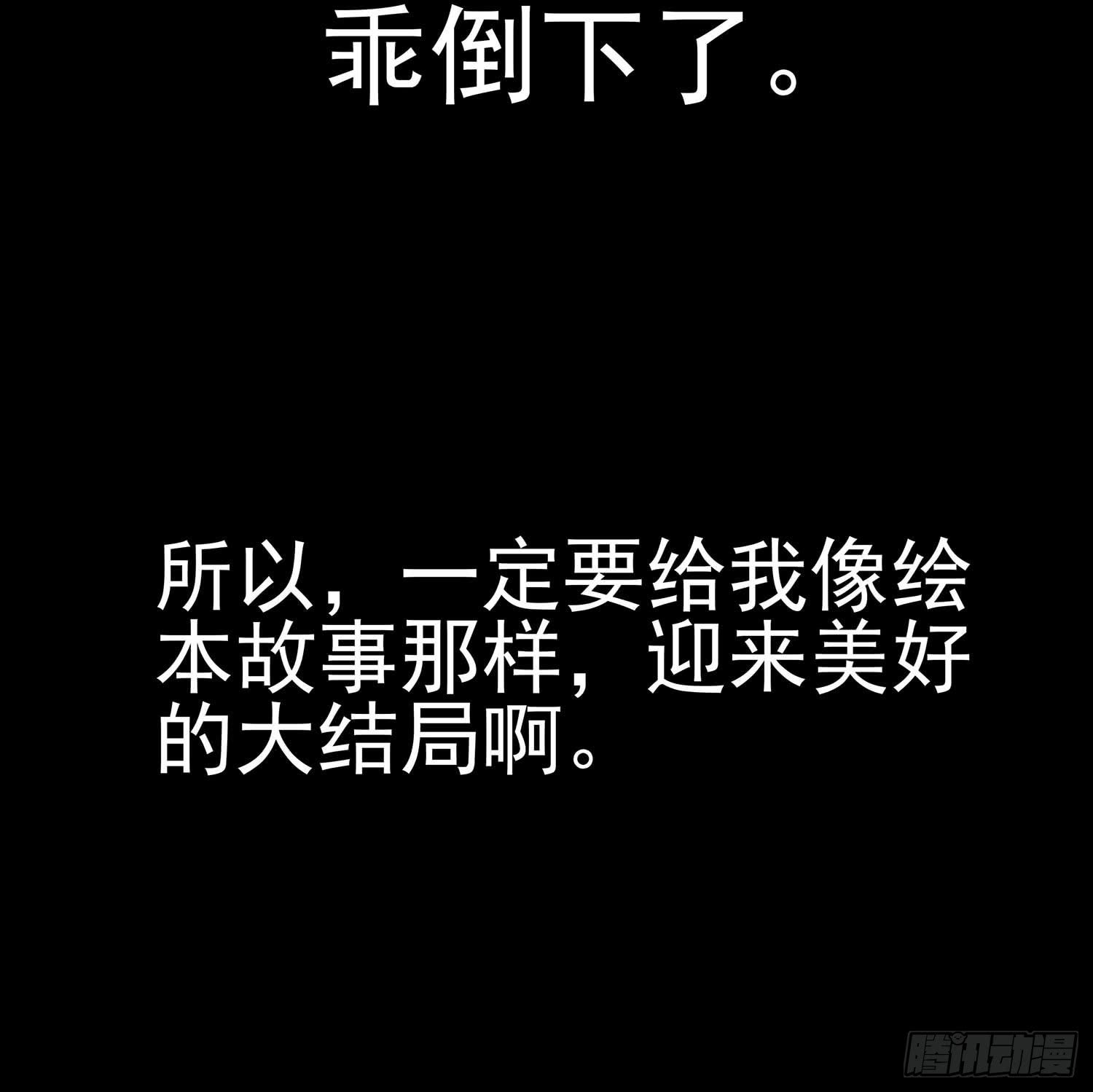 恶人