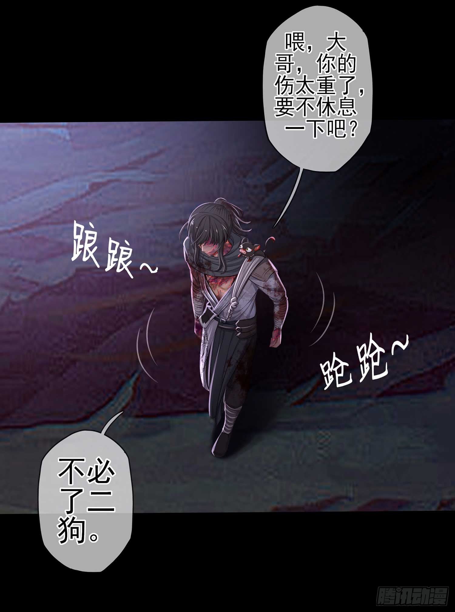 恶人