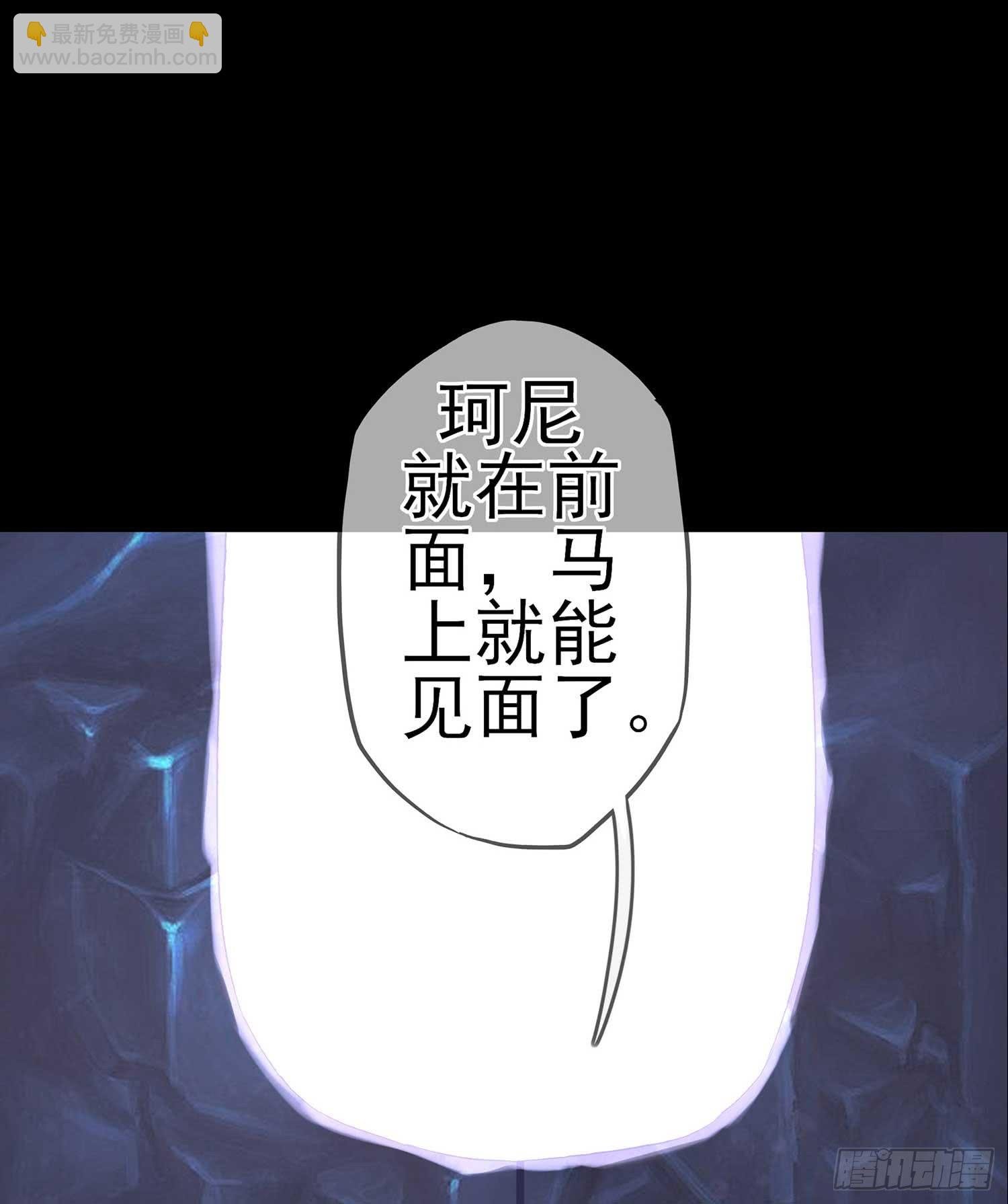 恶人