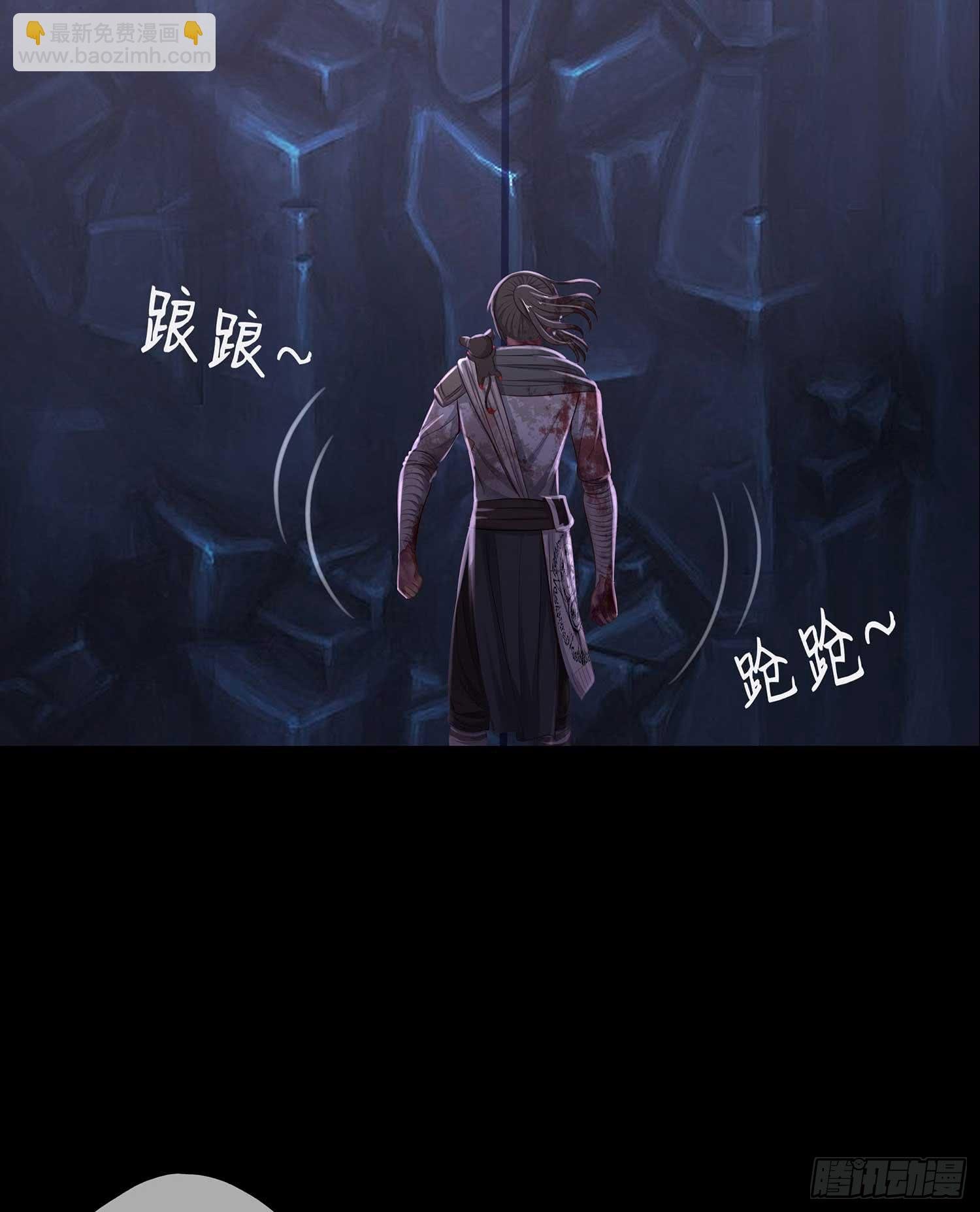 恶人