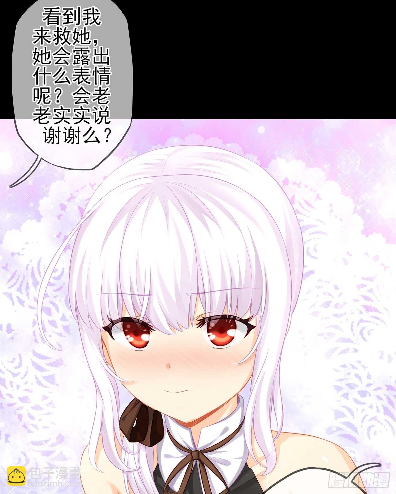 恶人