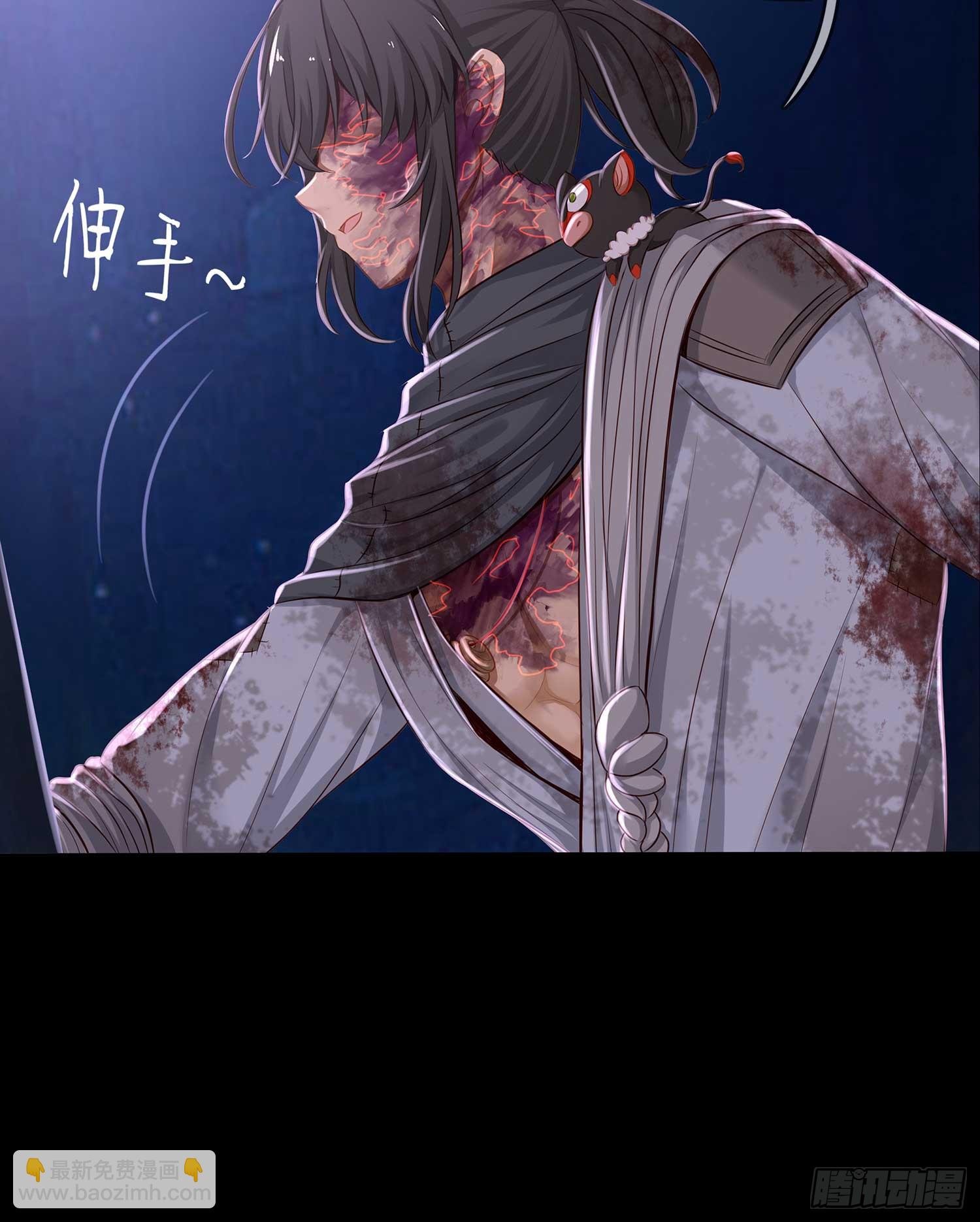 恶人