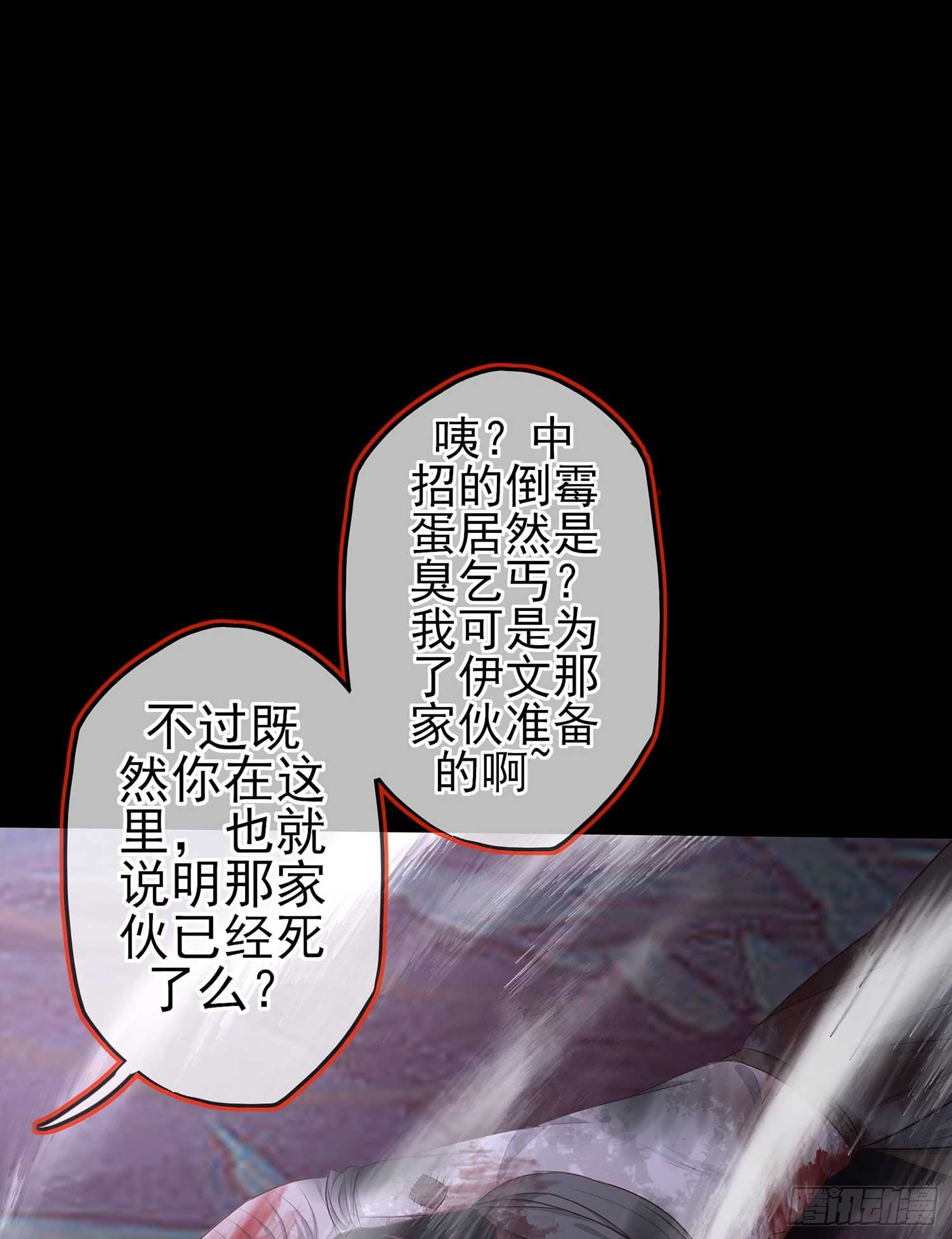 恶人
