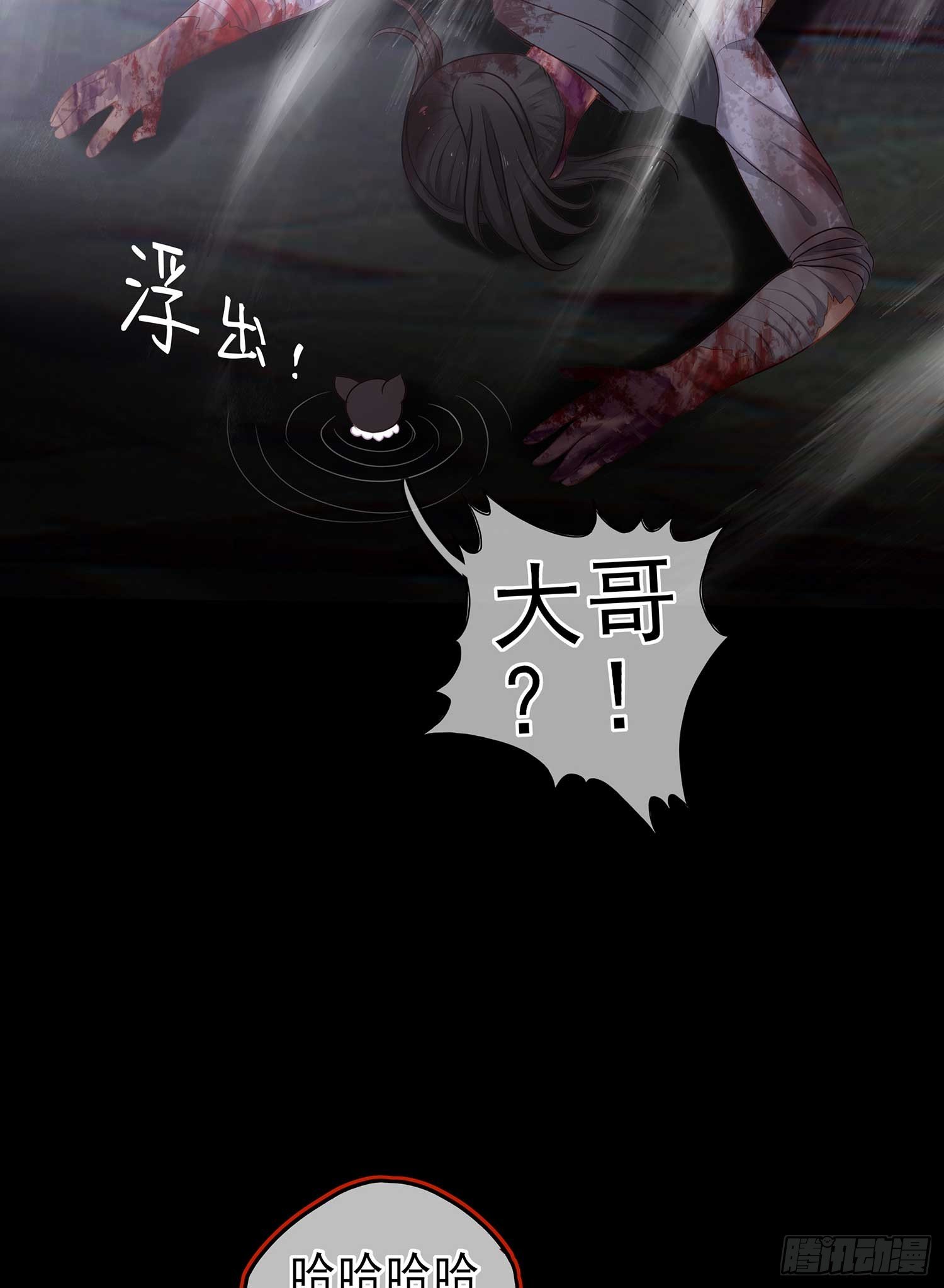 恶人