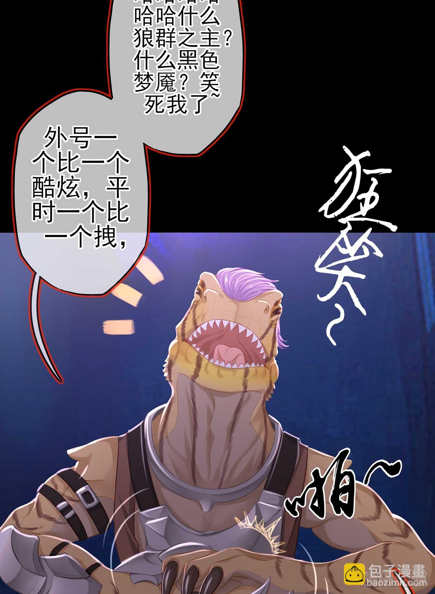 恶人