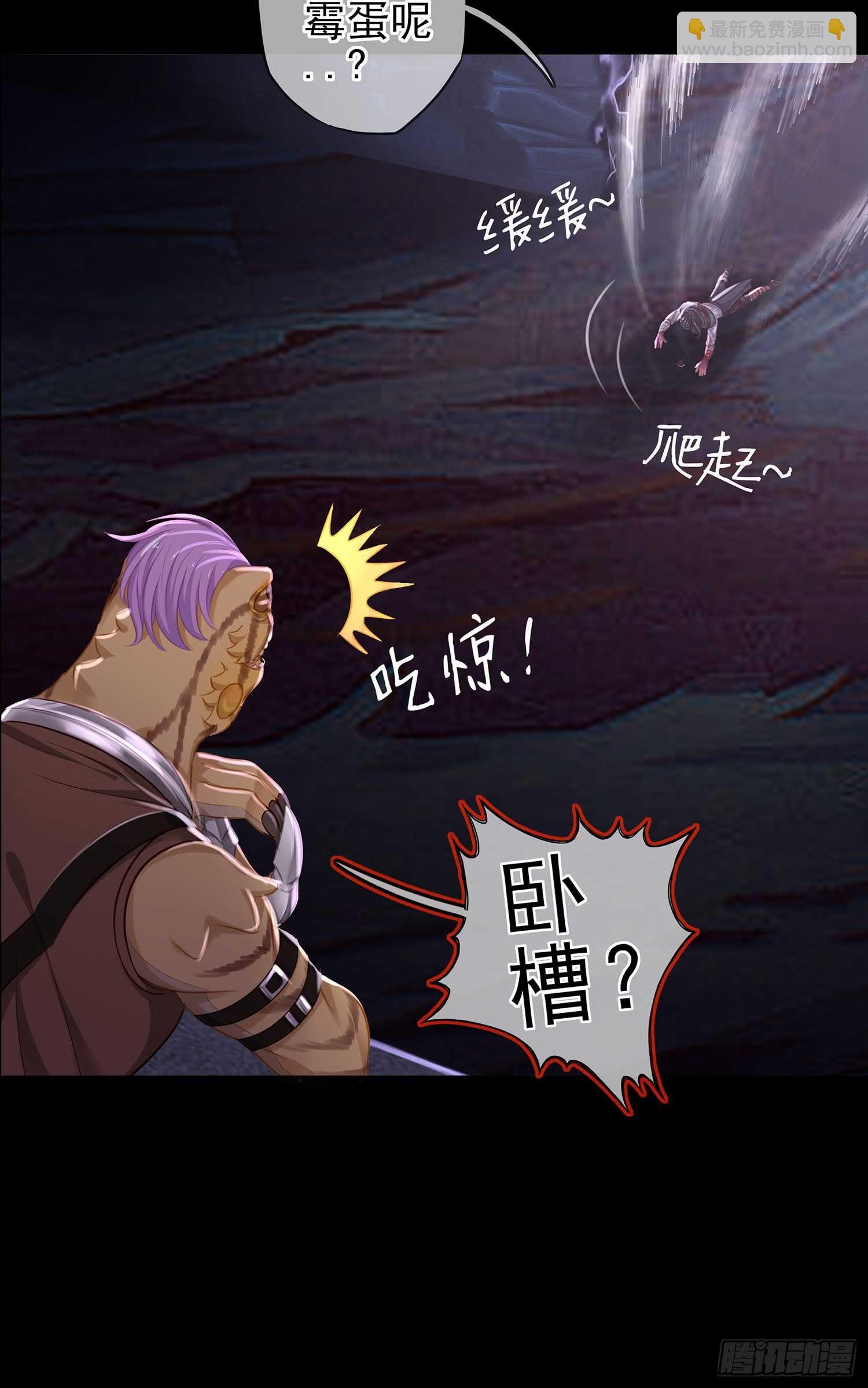 恶人