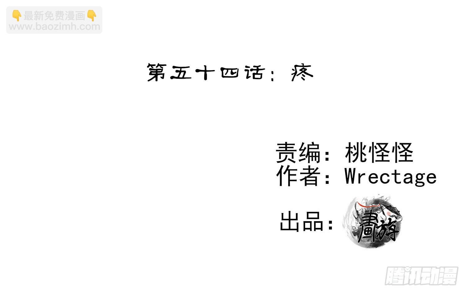 疼