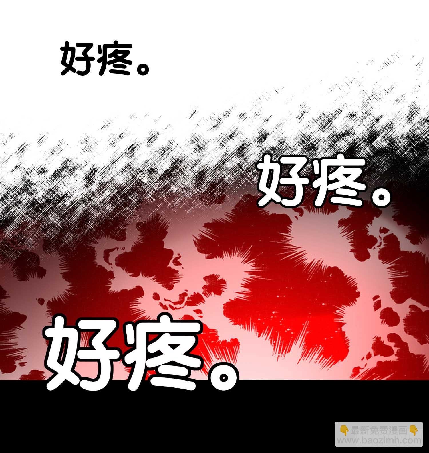 疼