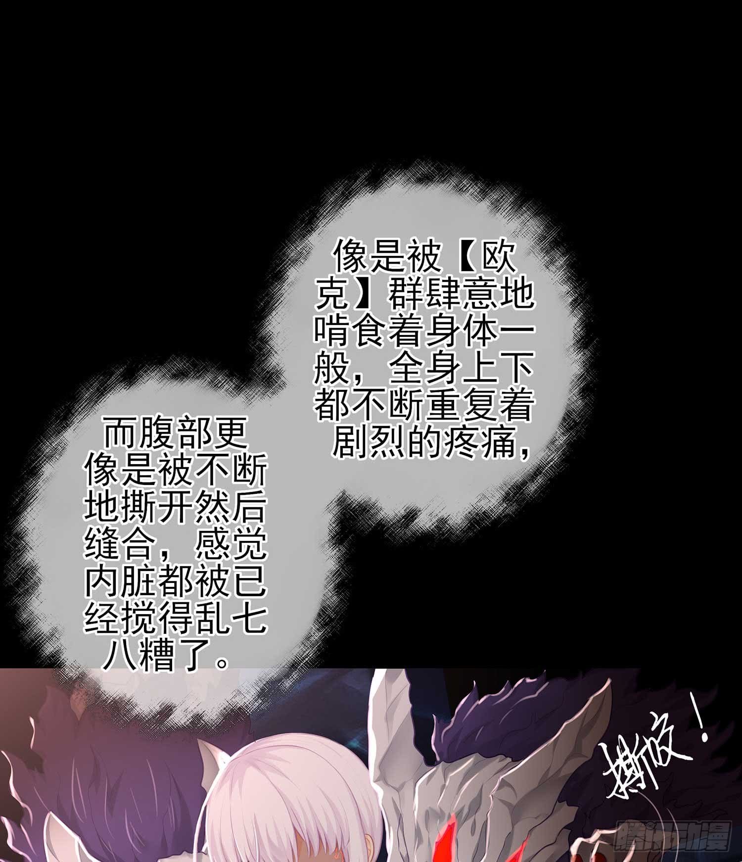 疼