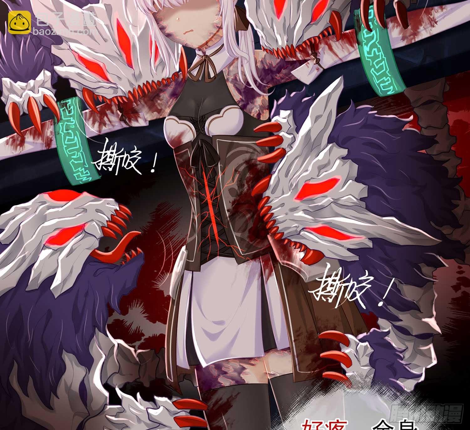 疼