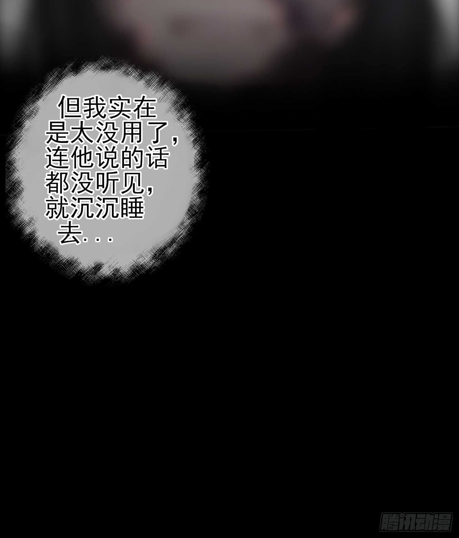 疼