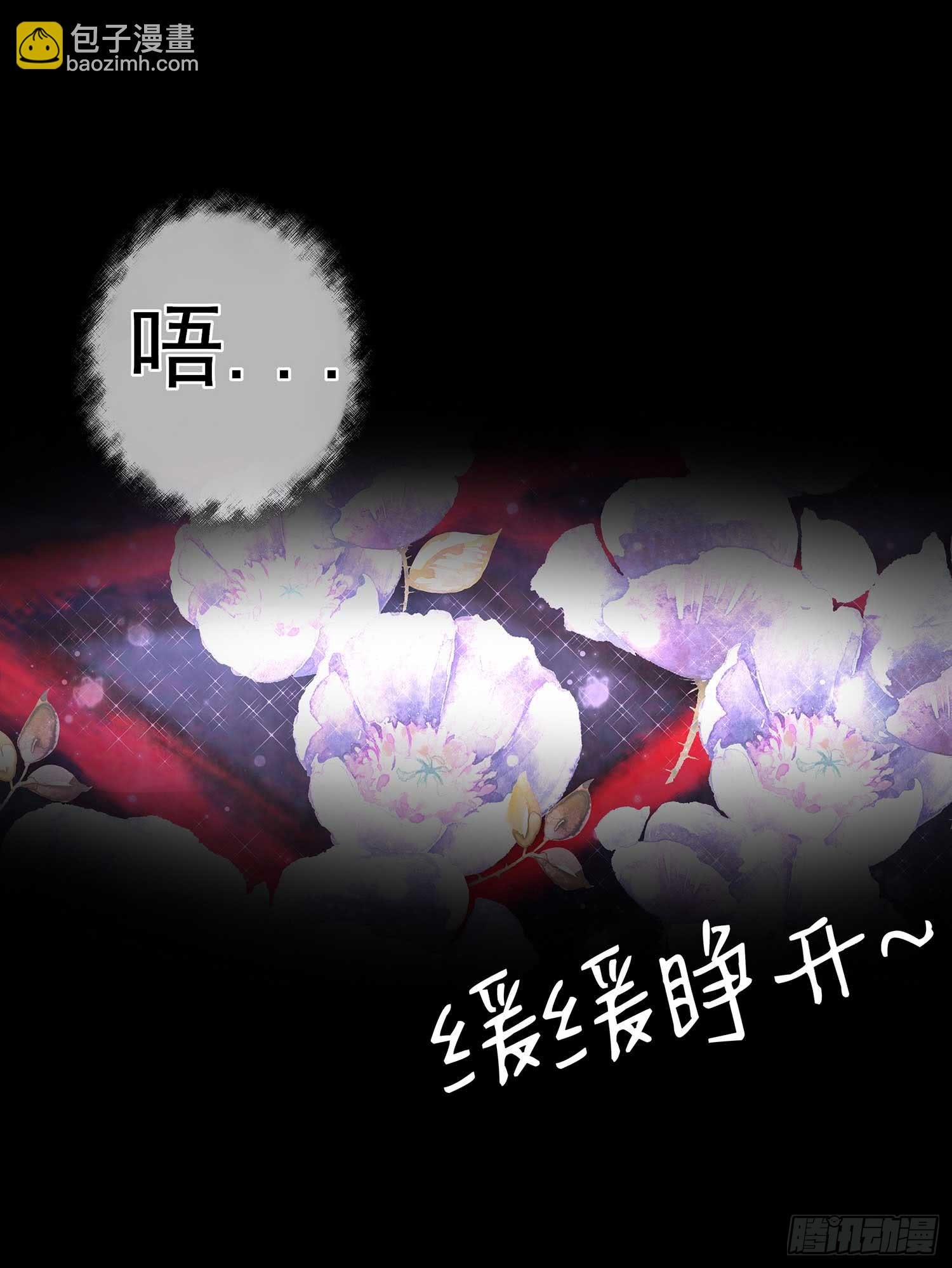 疼