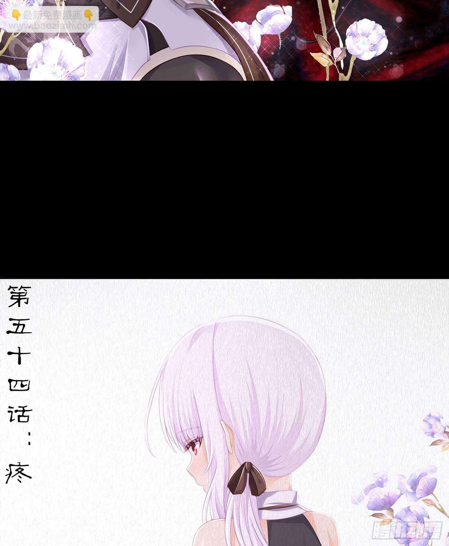 疼