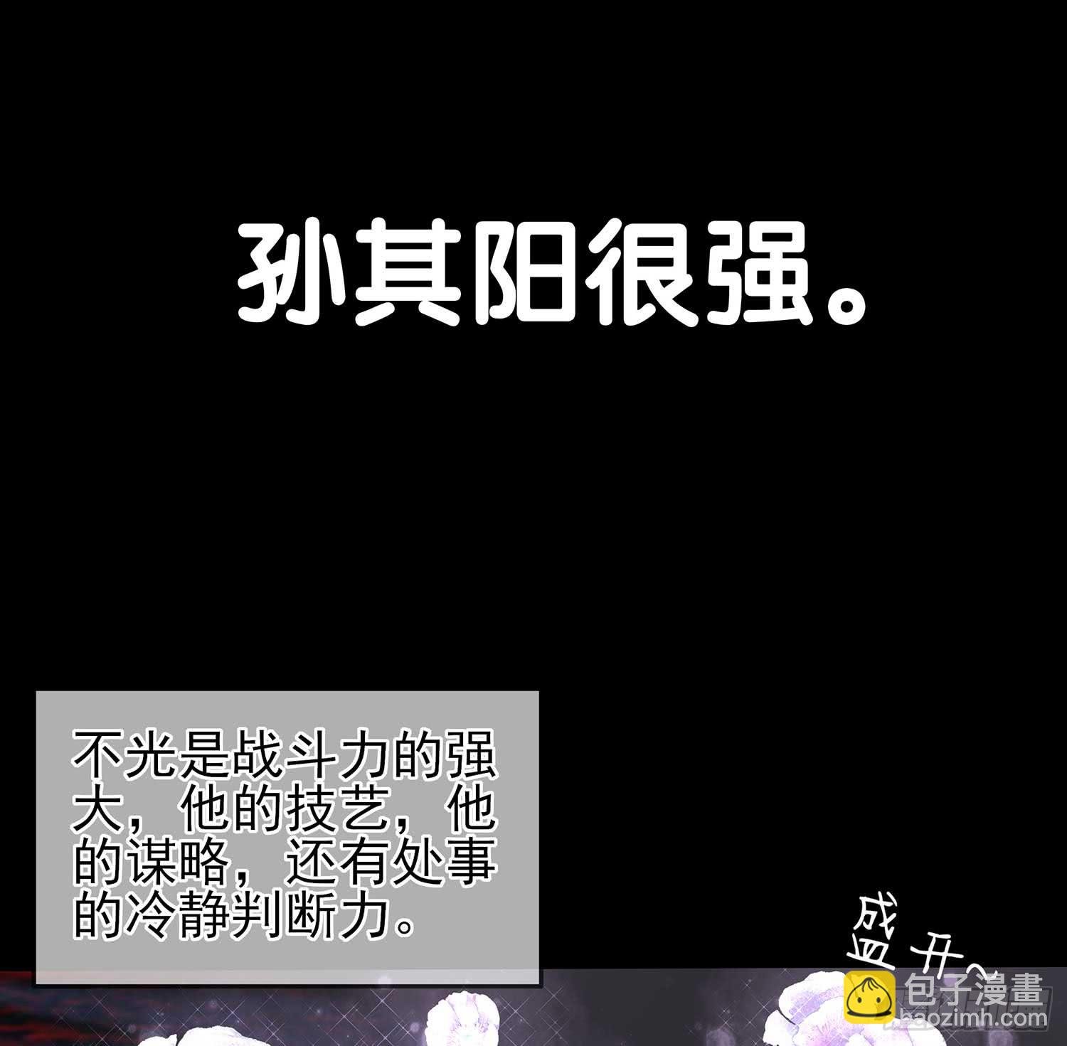 疼