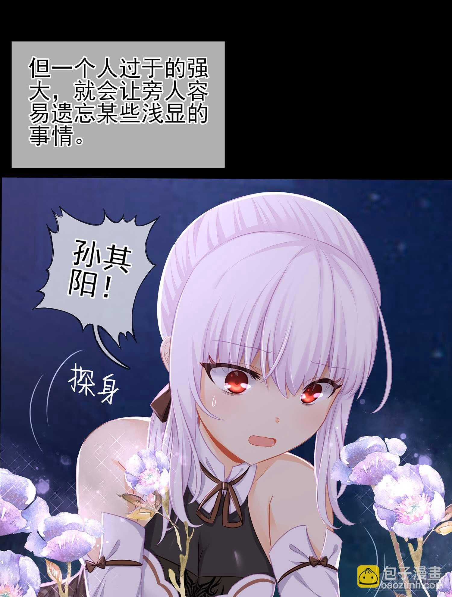 疼