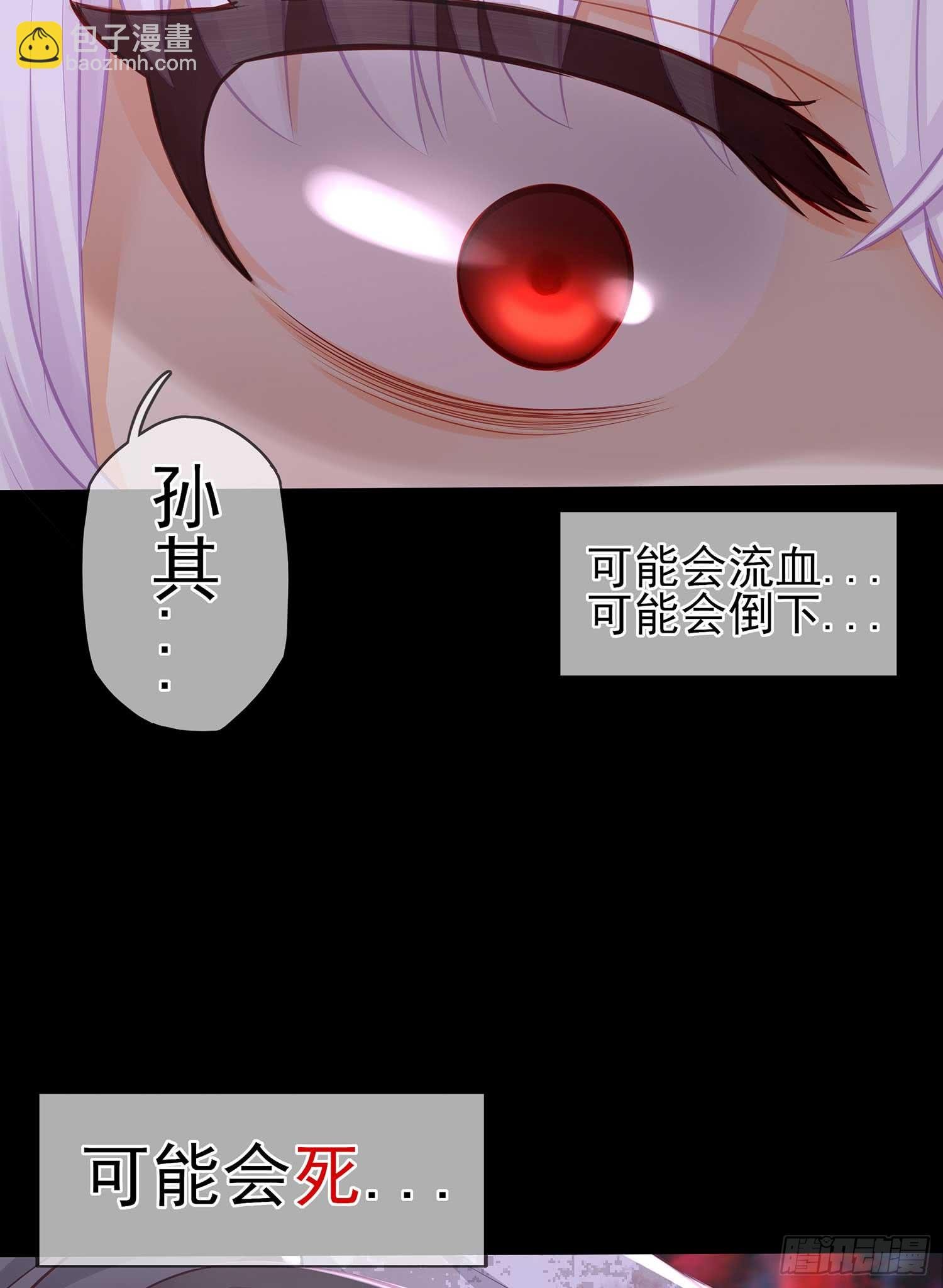 疼