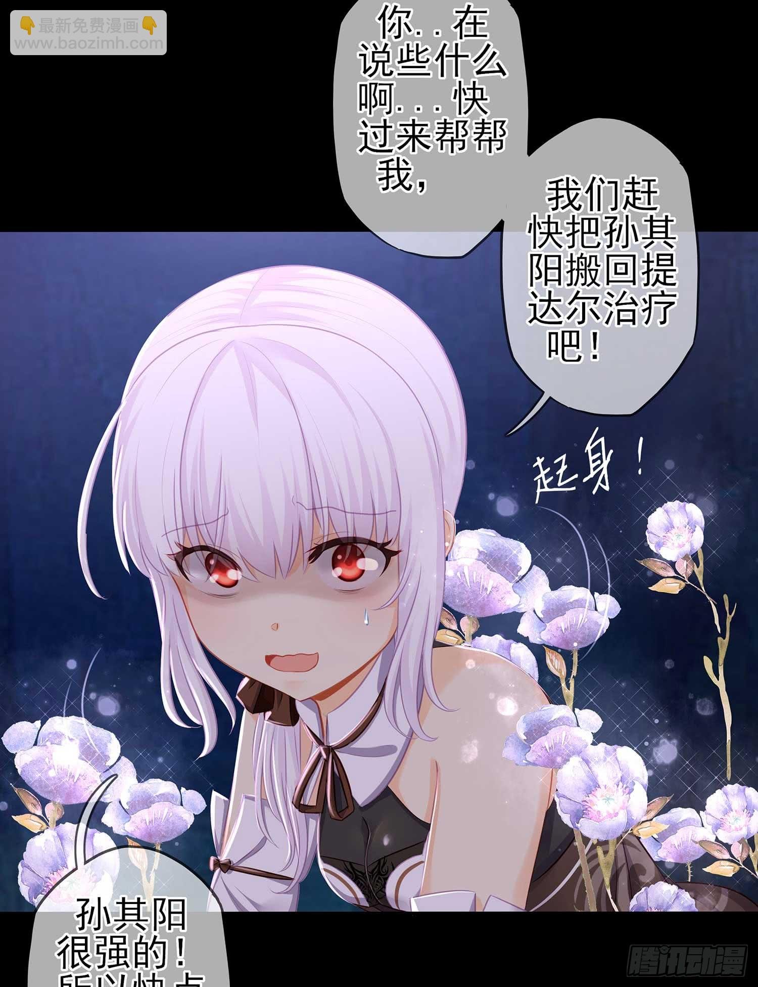 疼