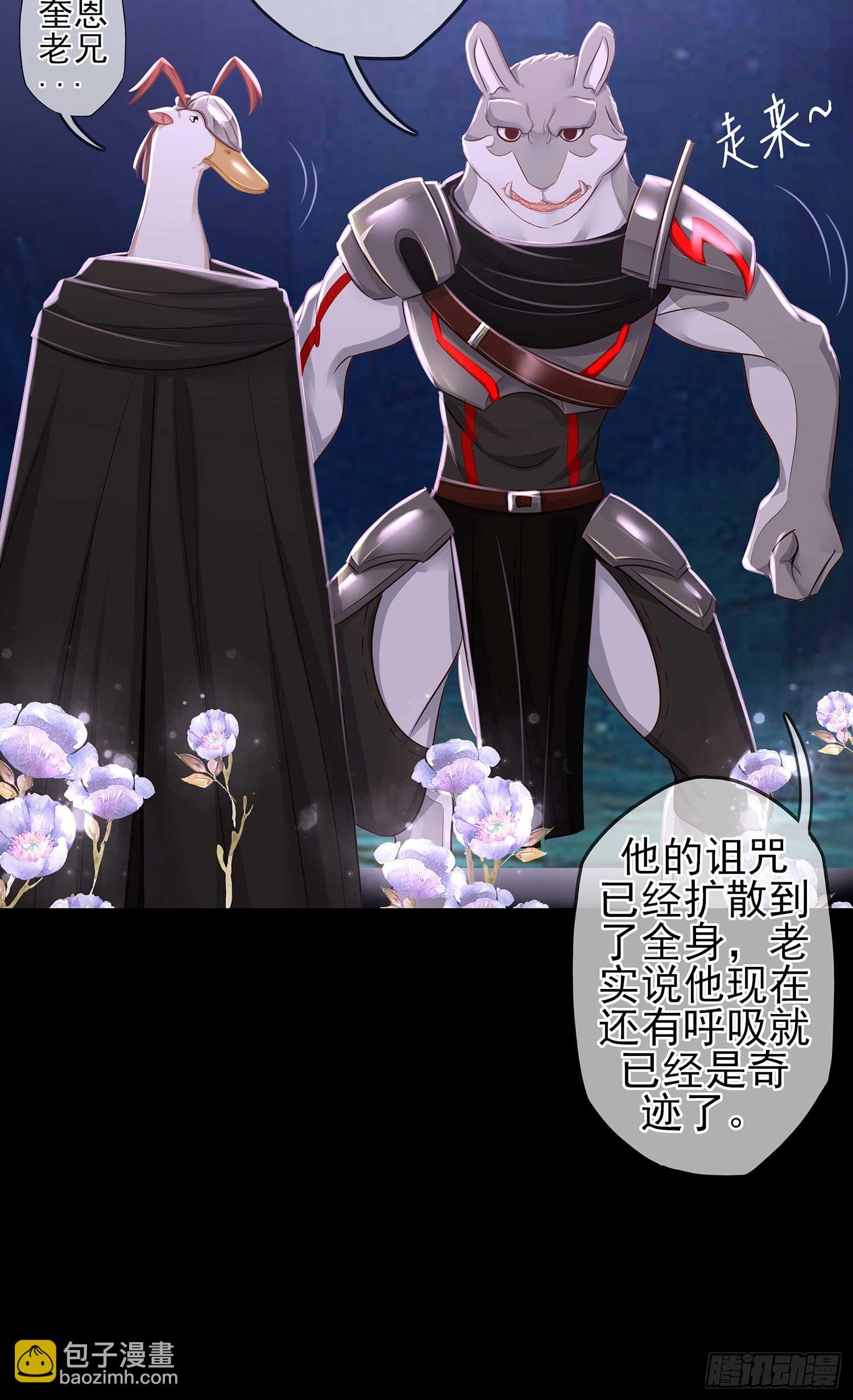 疼