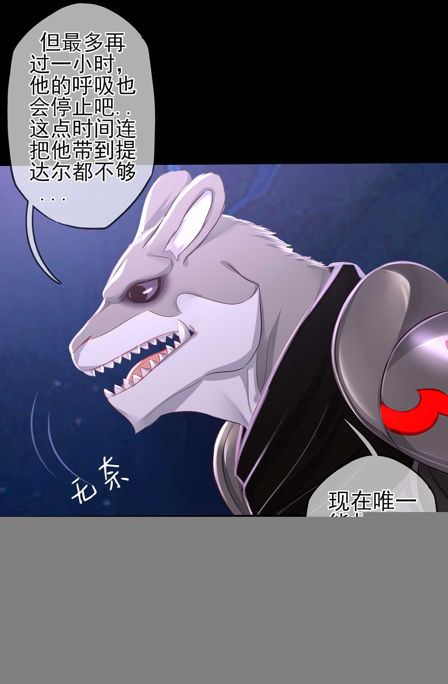疼