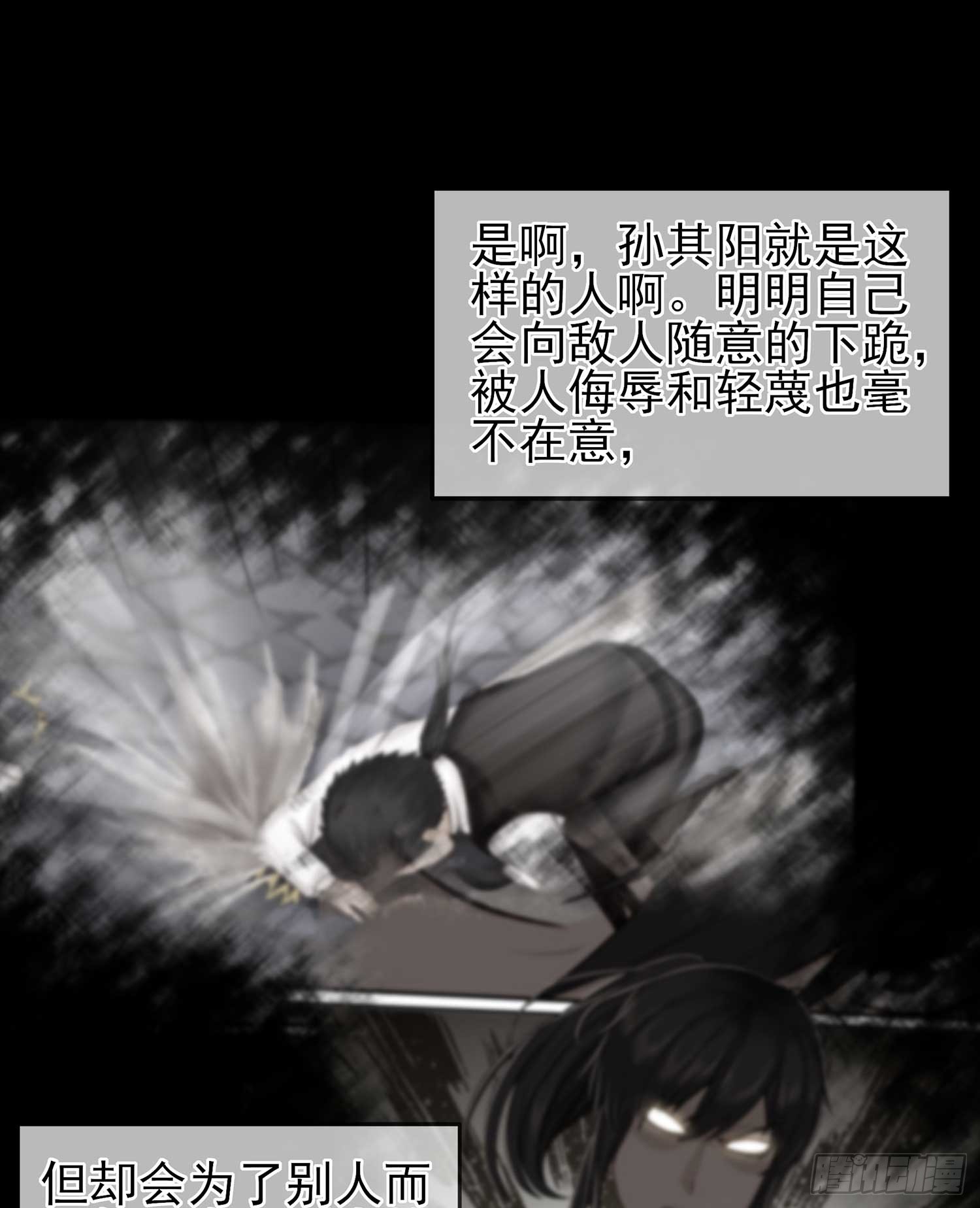 疼