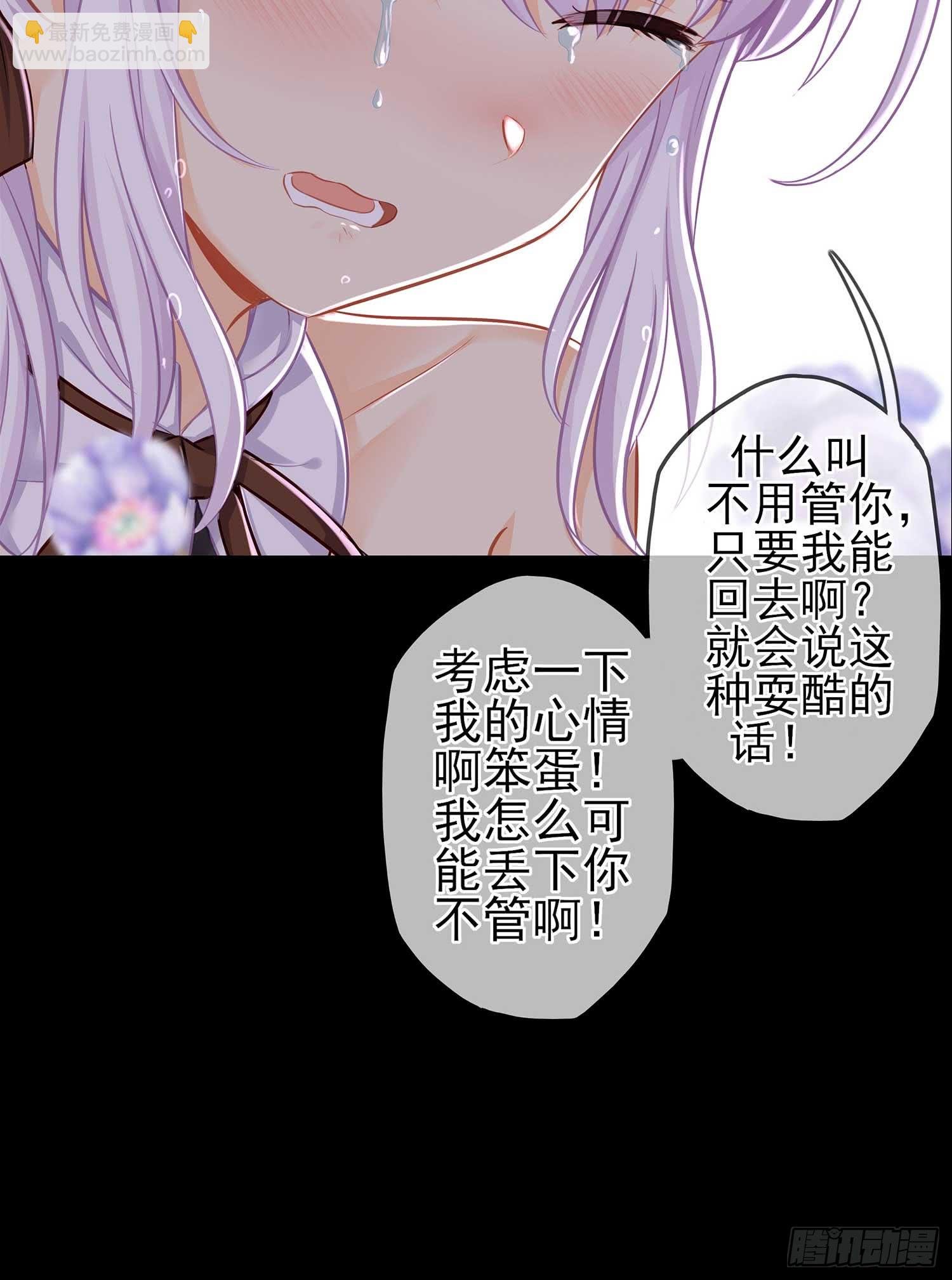 疼