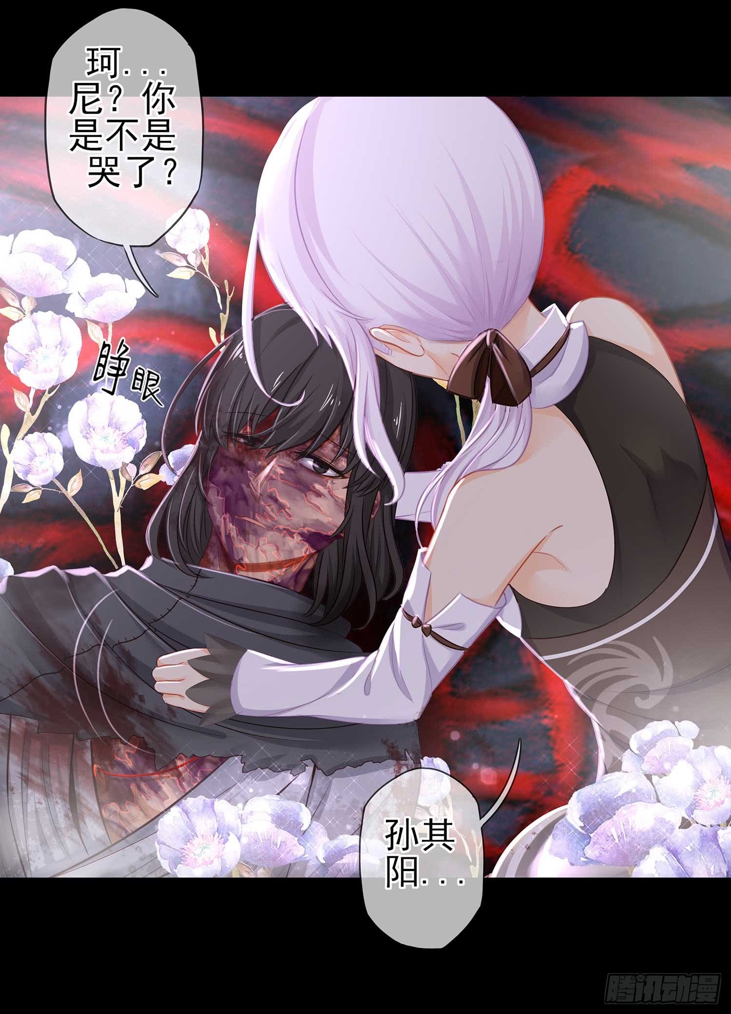 疼