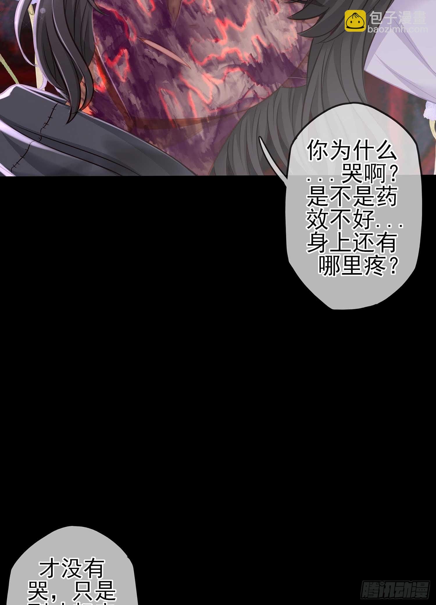 疼