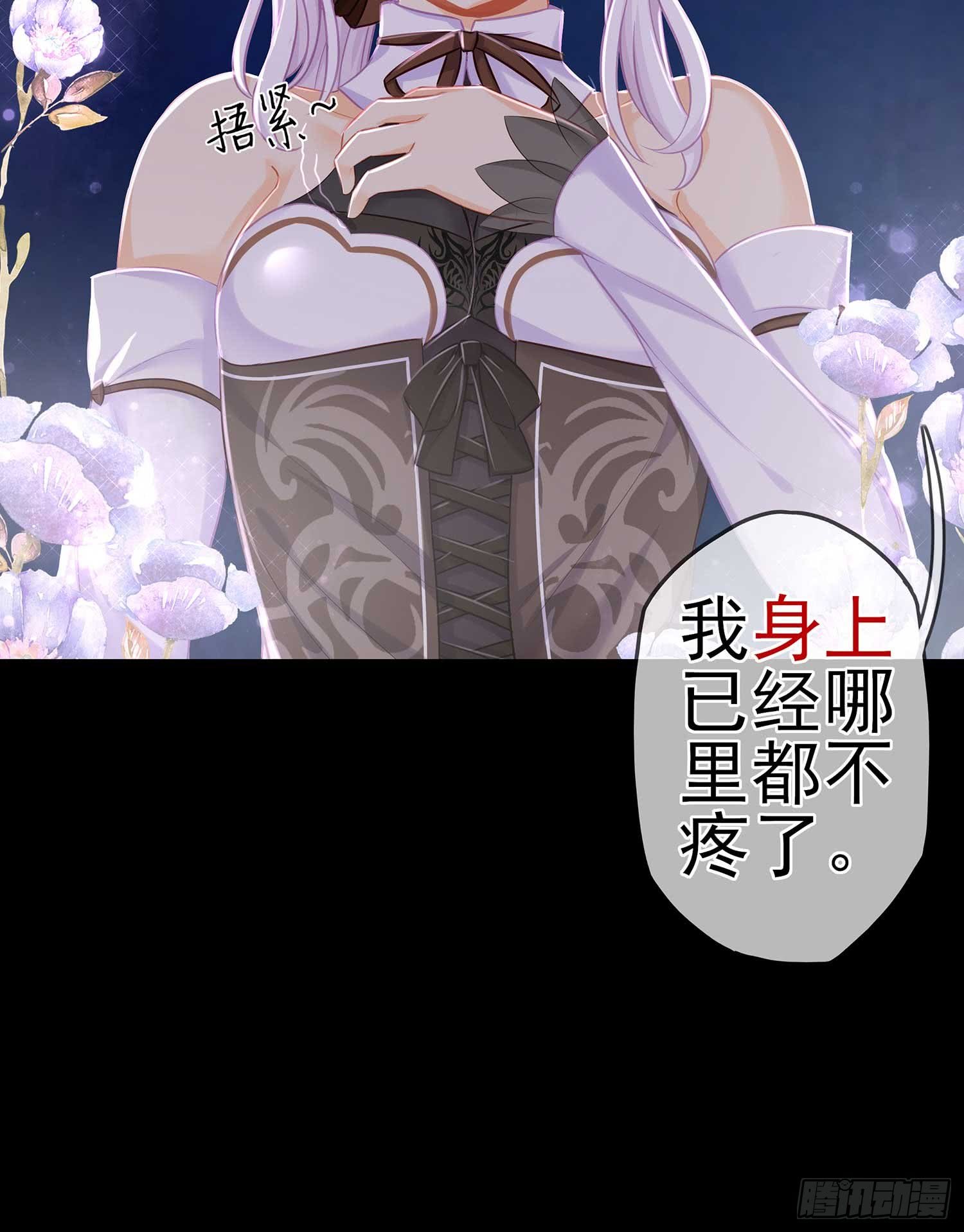 疼