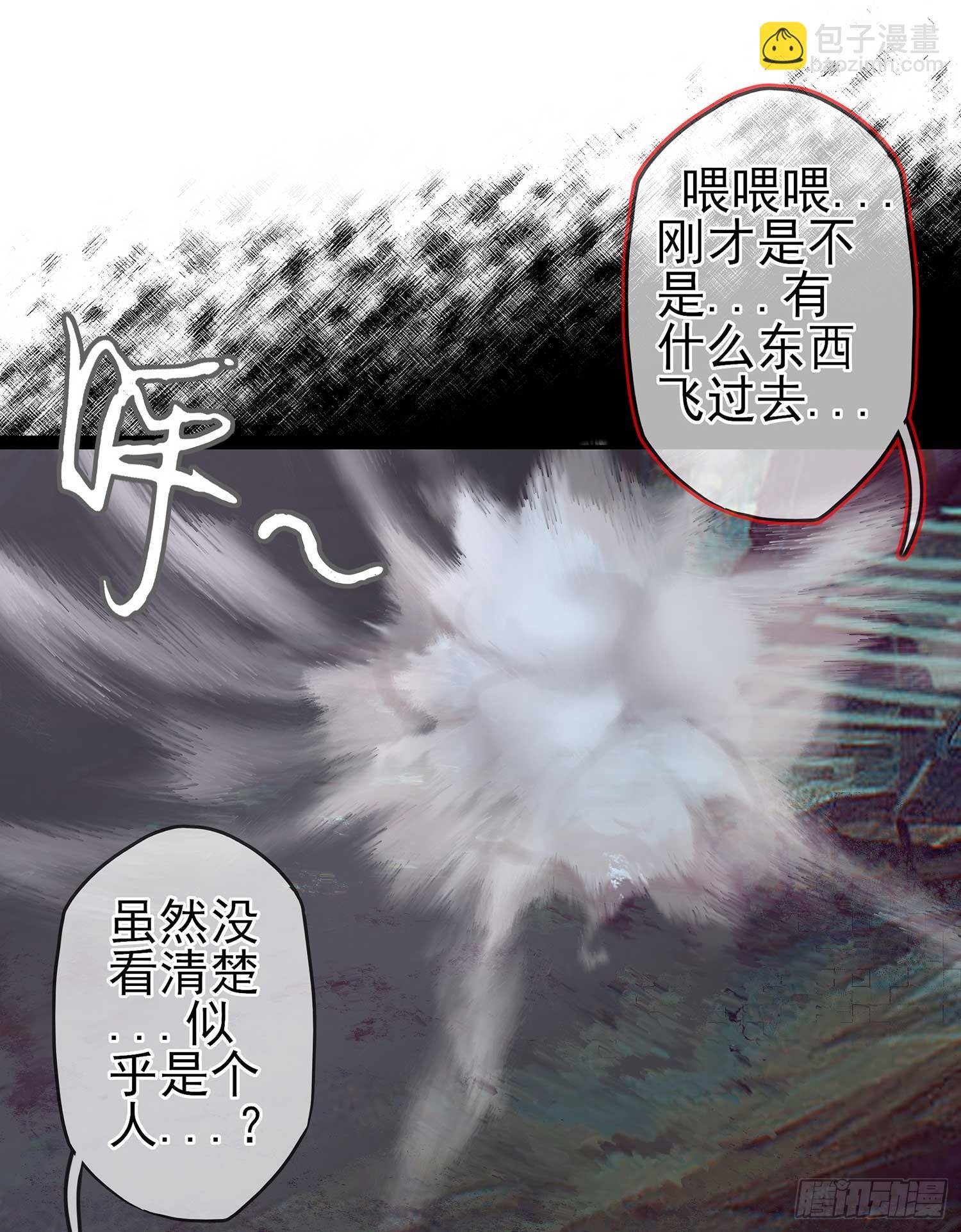 秩序之龙