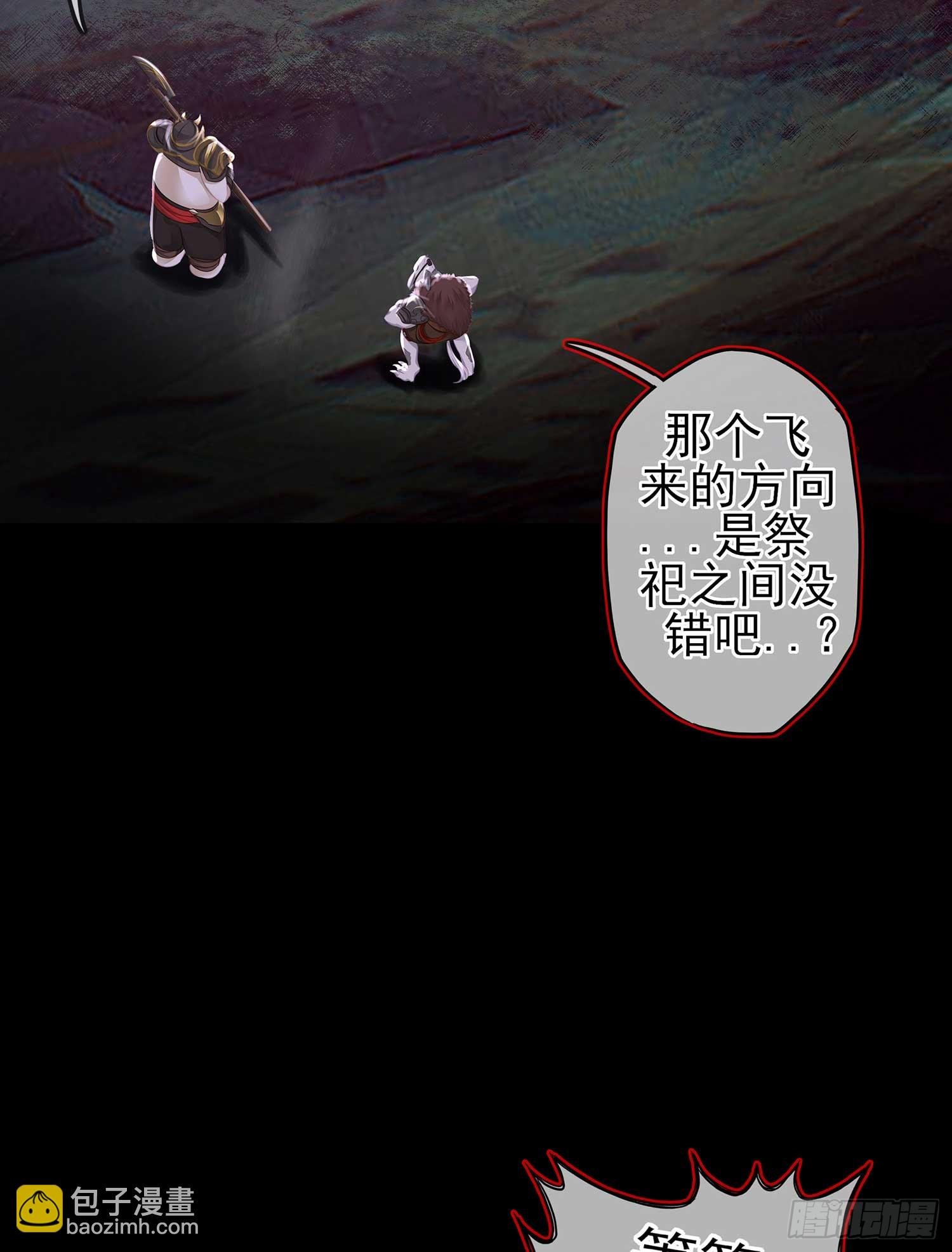秩序之龙