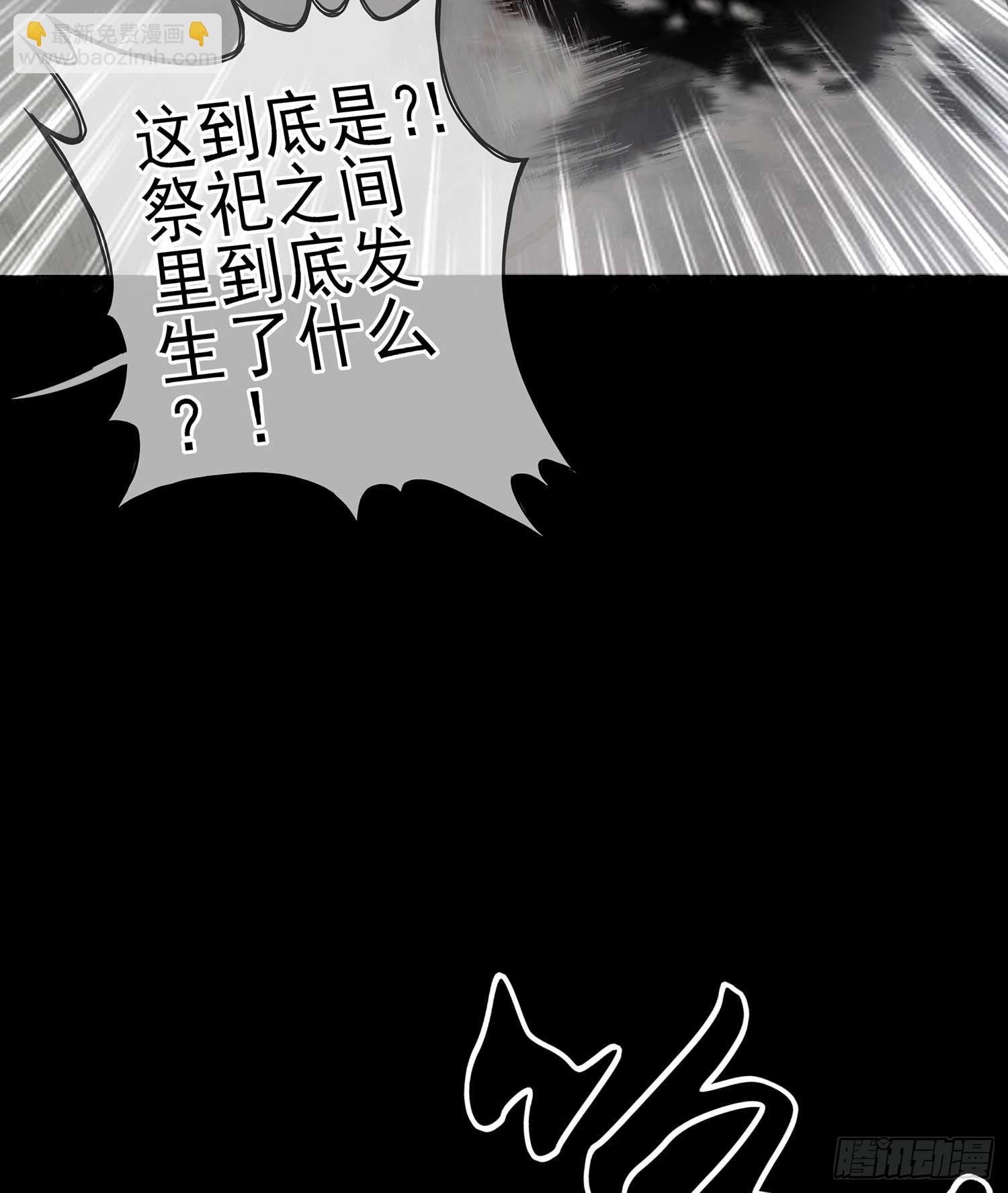 秩序之龙