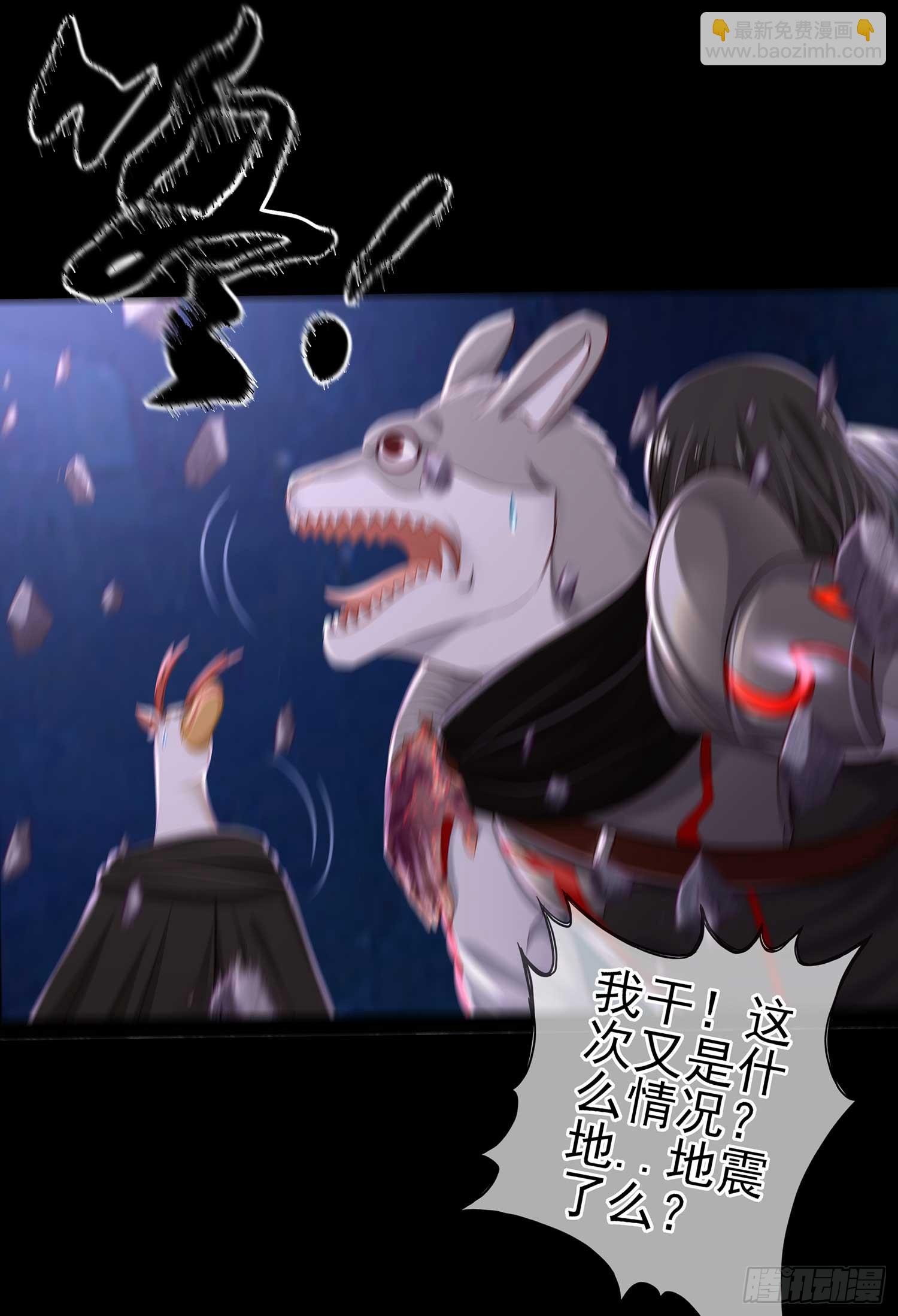 秩序之龙