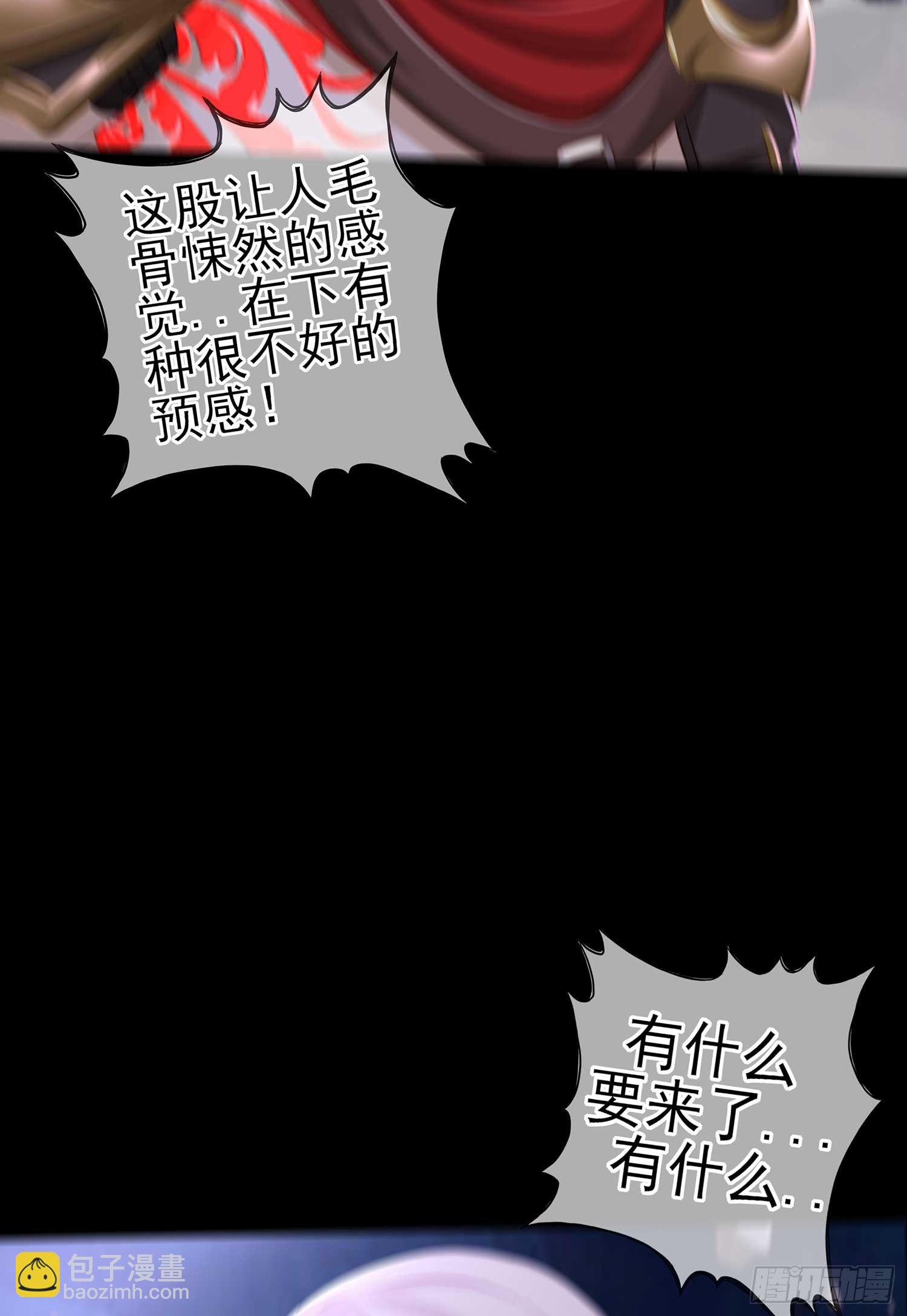 秩序之龙