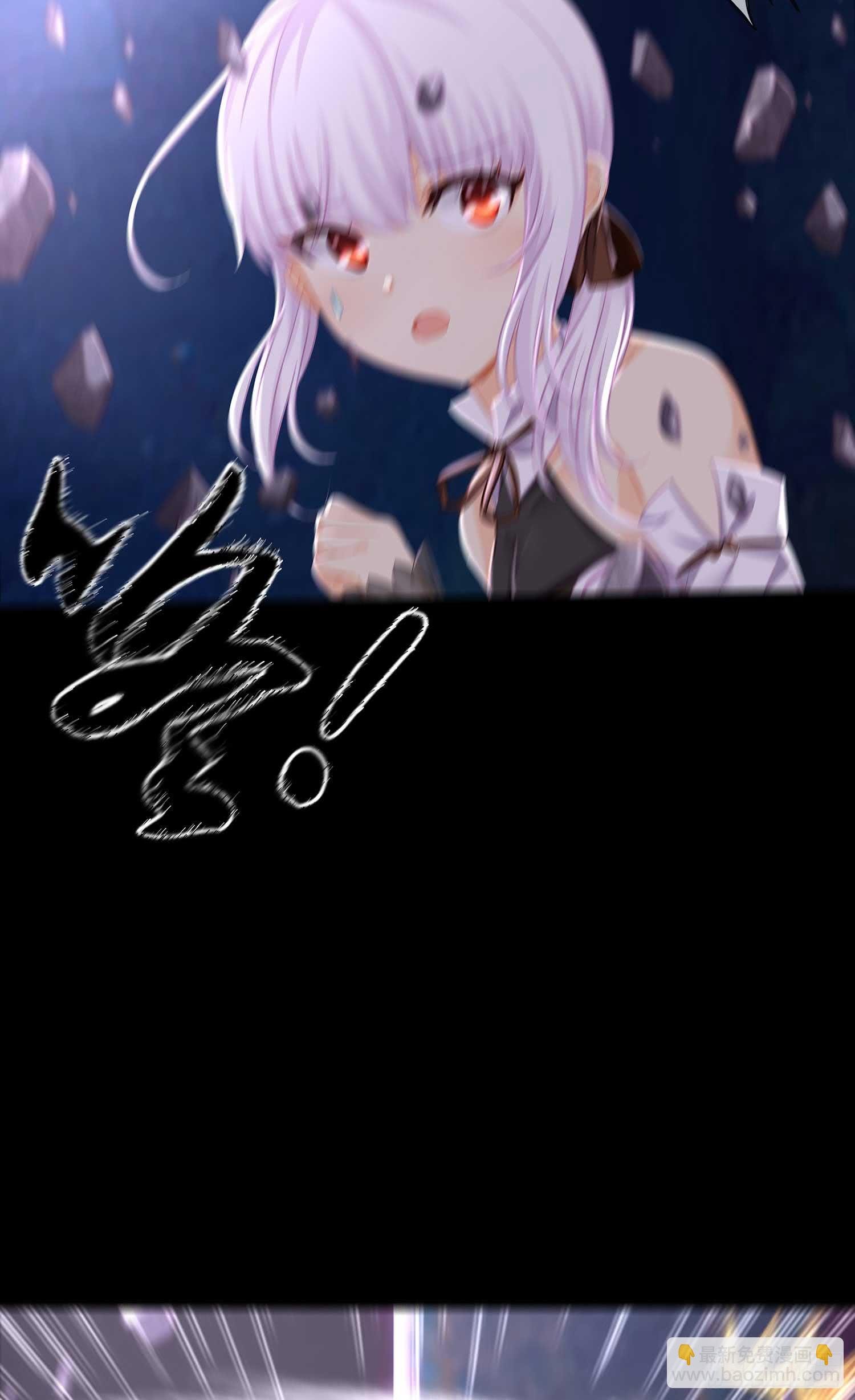 秩序之龙