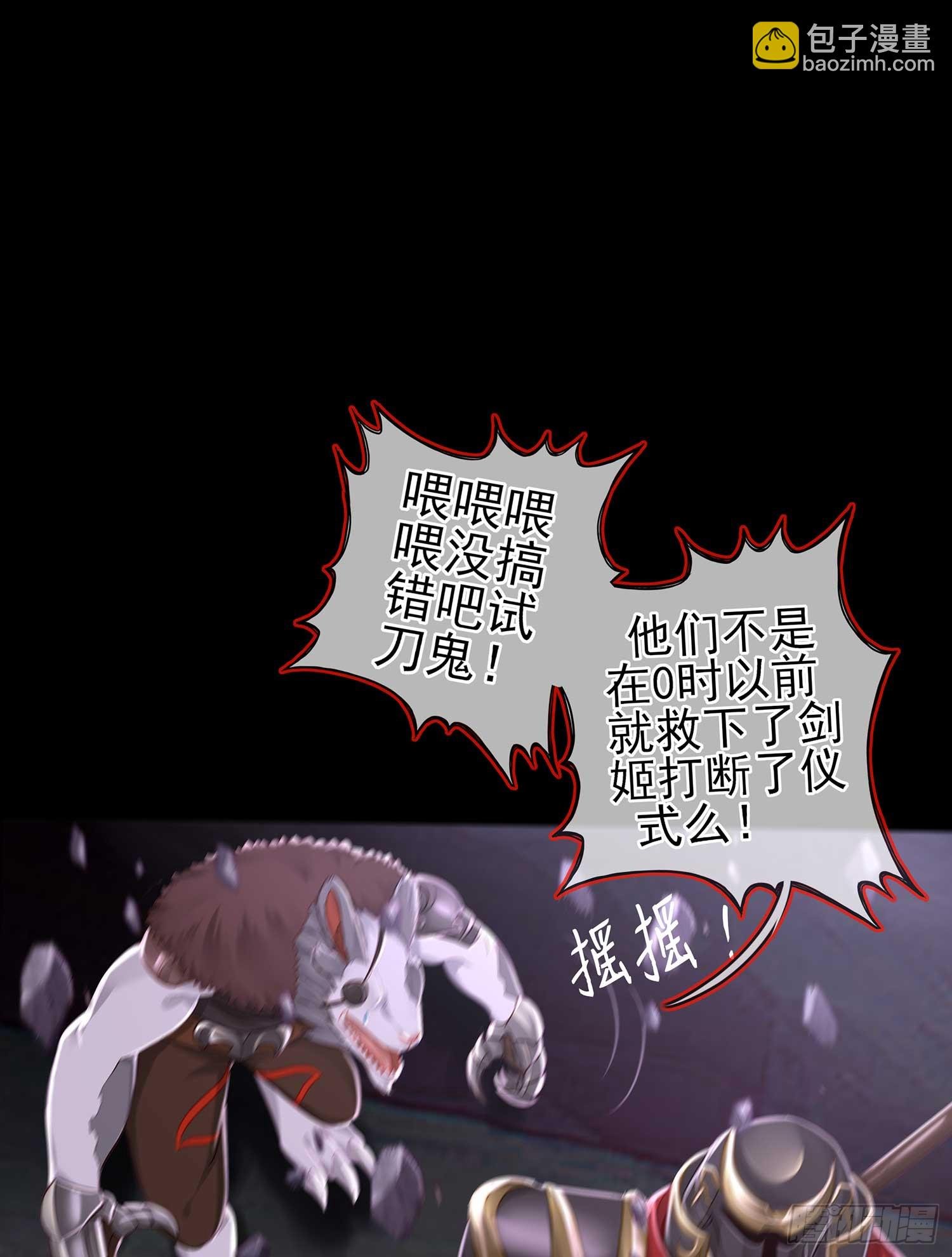 秩序之龙