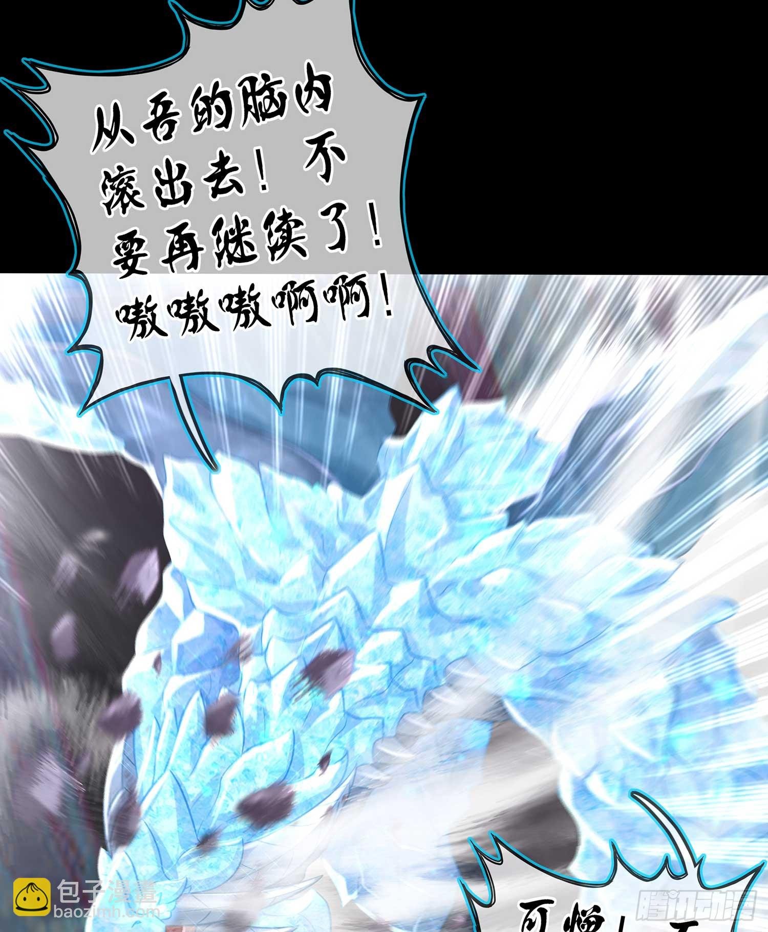 秩序之龙