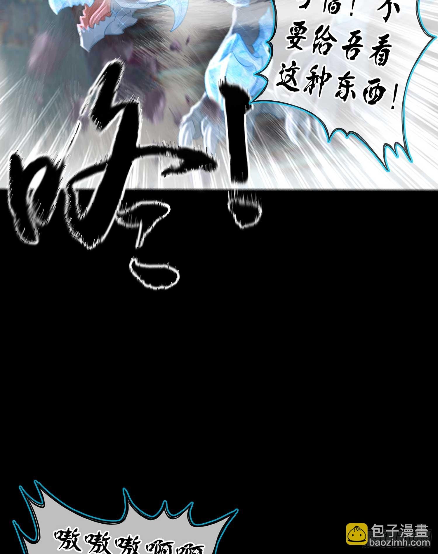 秩序之龙
