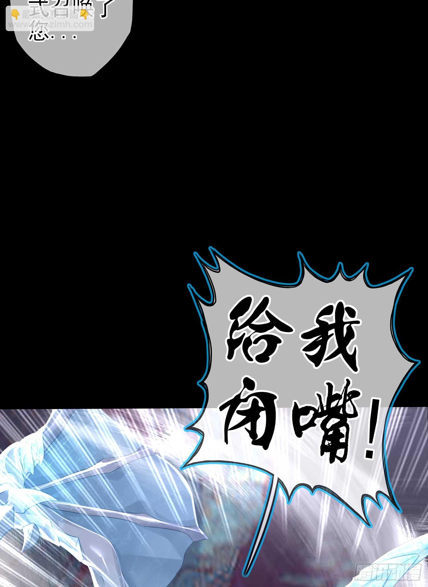 秩序之龙