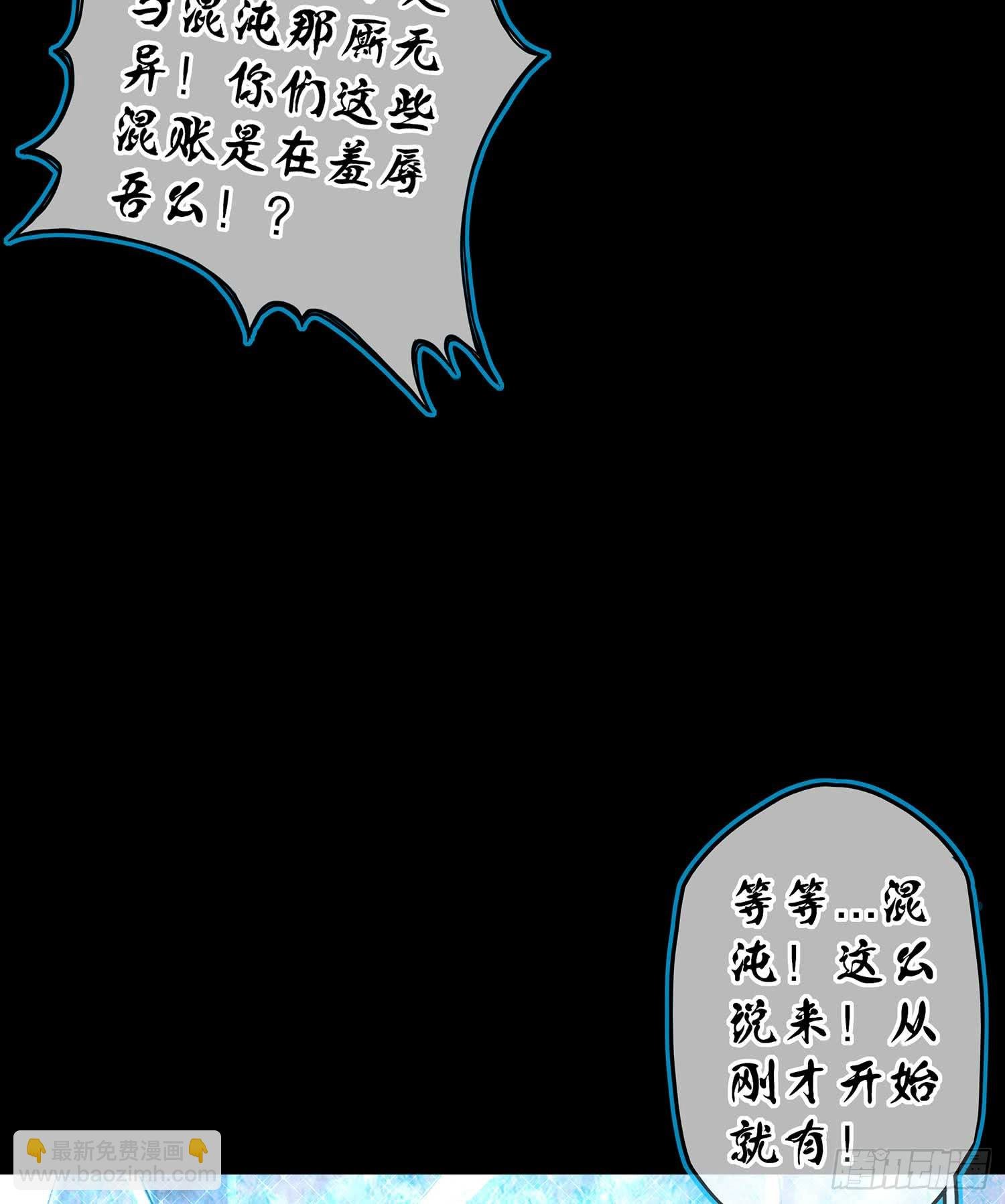 秩序之龙