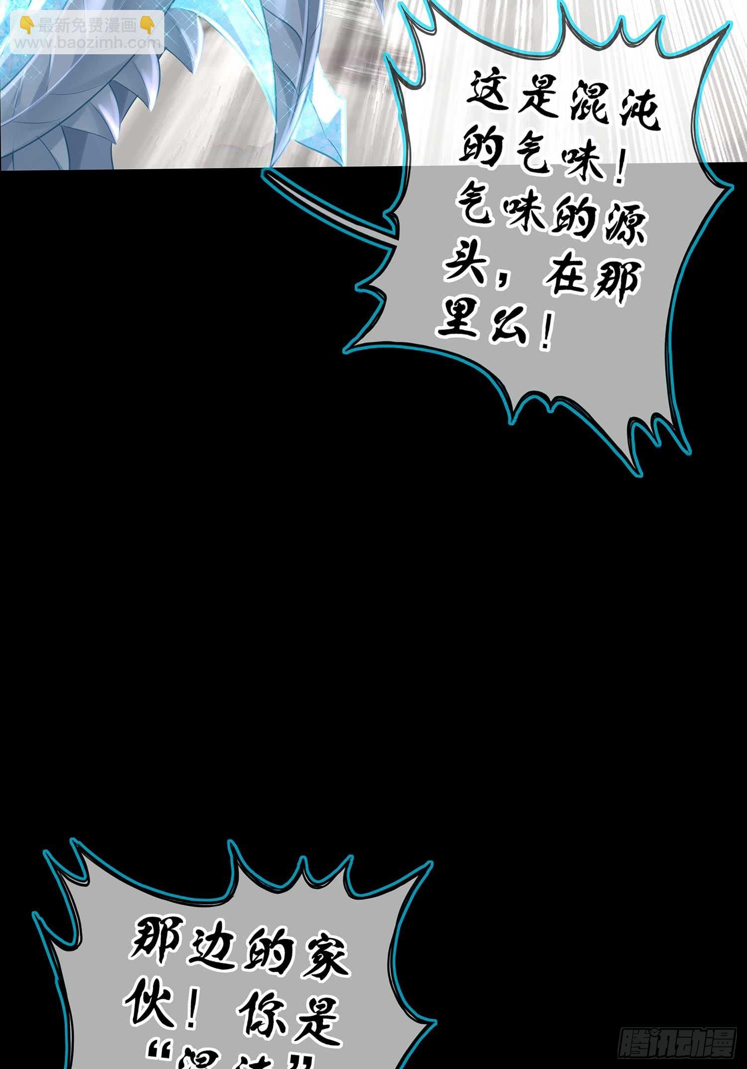 秩序之龙