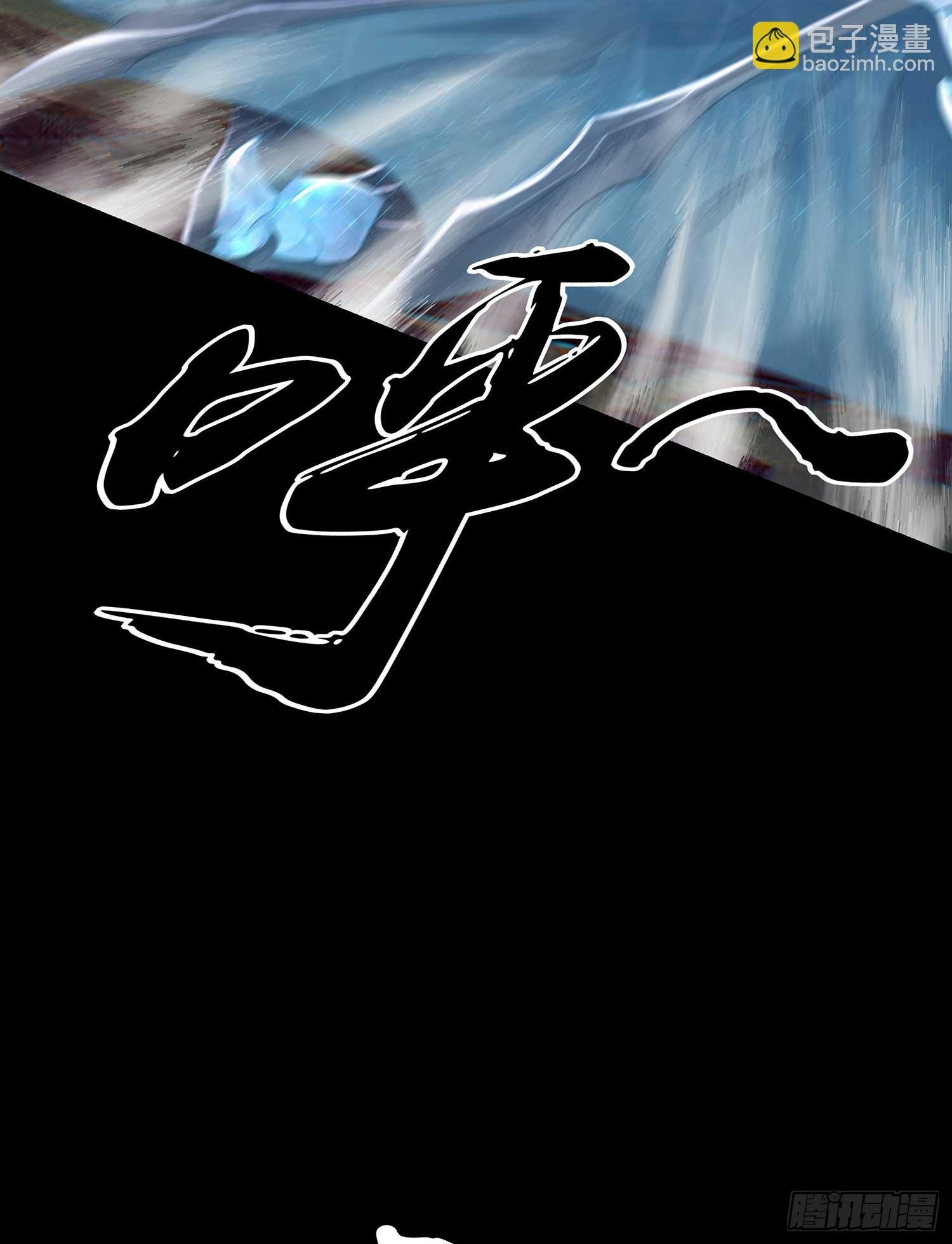 秩序之龙